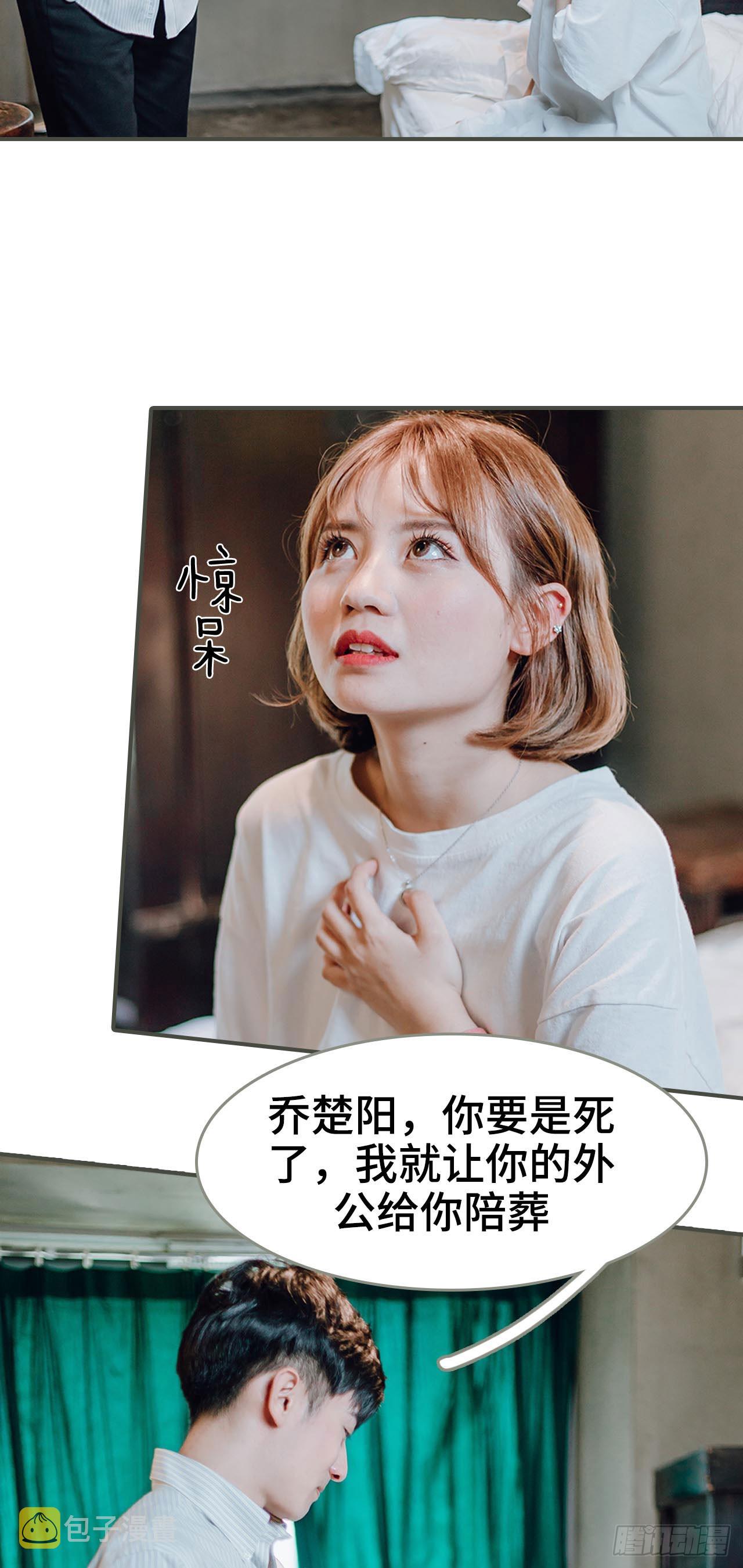 第11话16