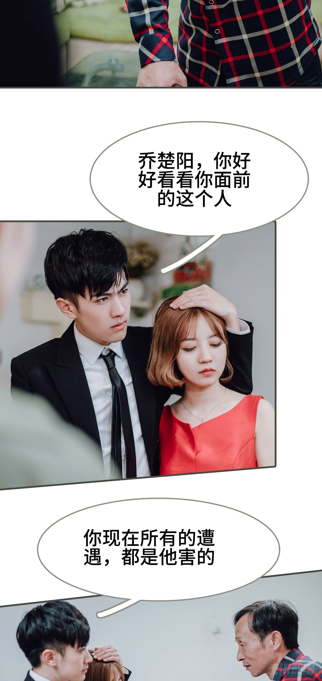 第6话9