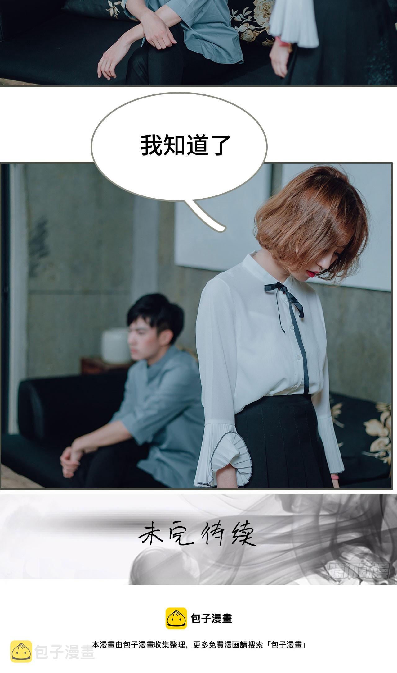第30话15