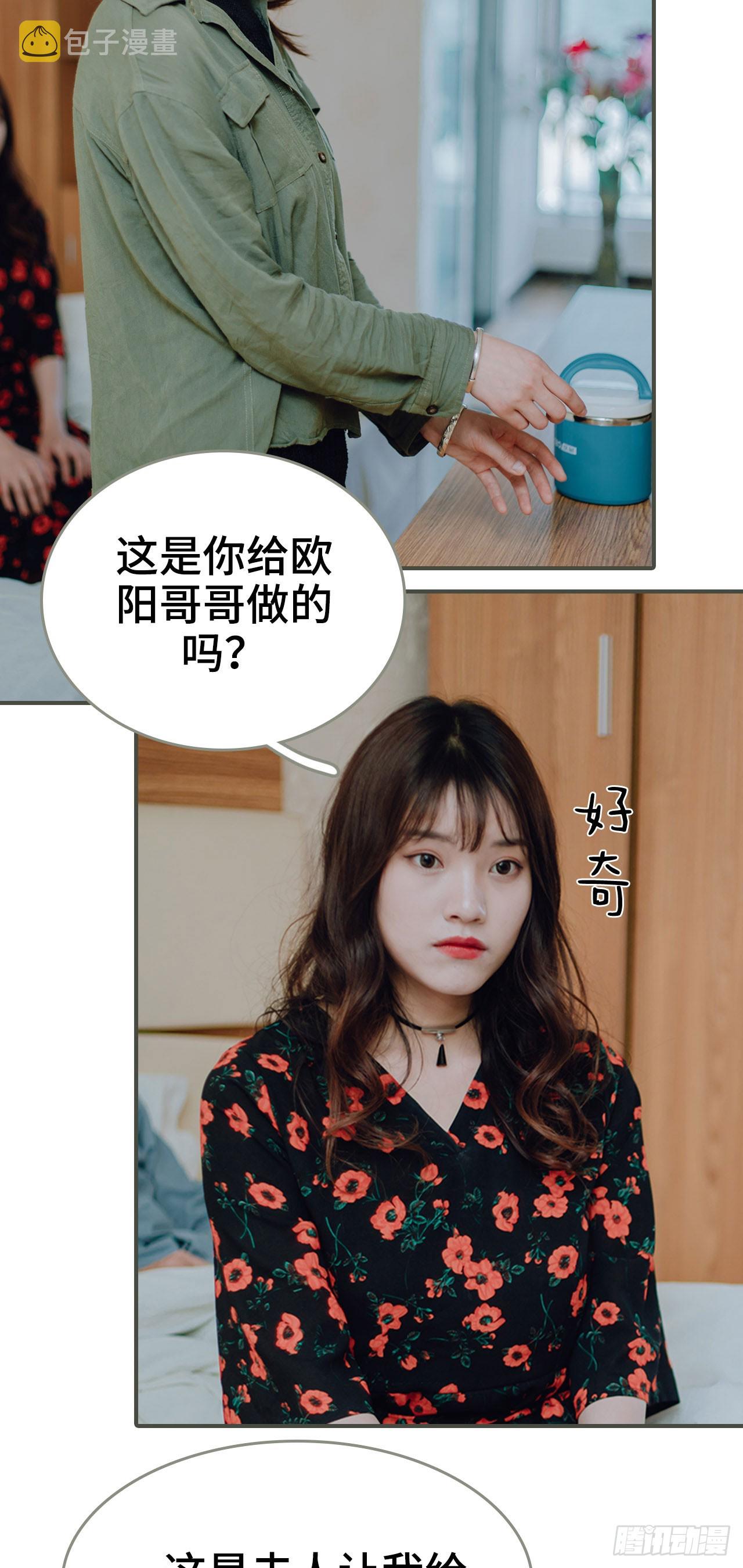 第24话12