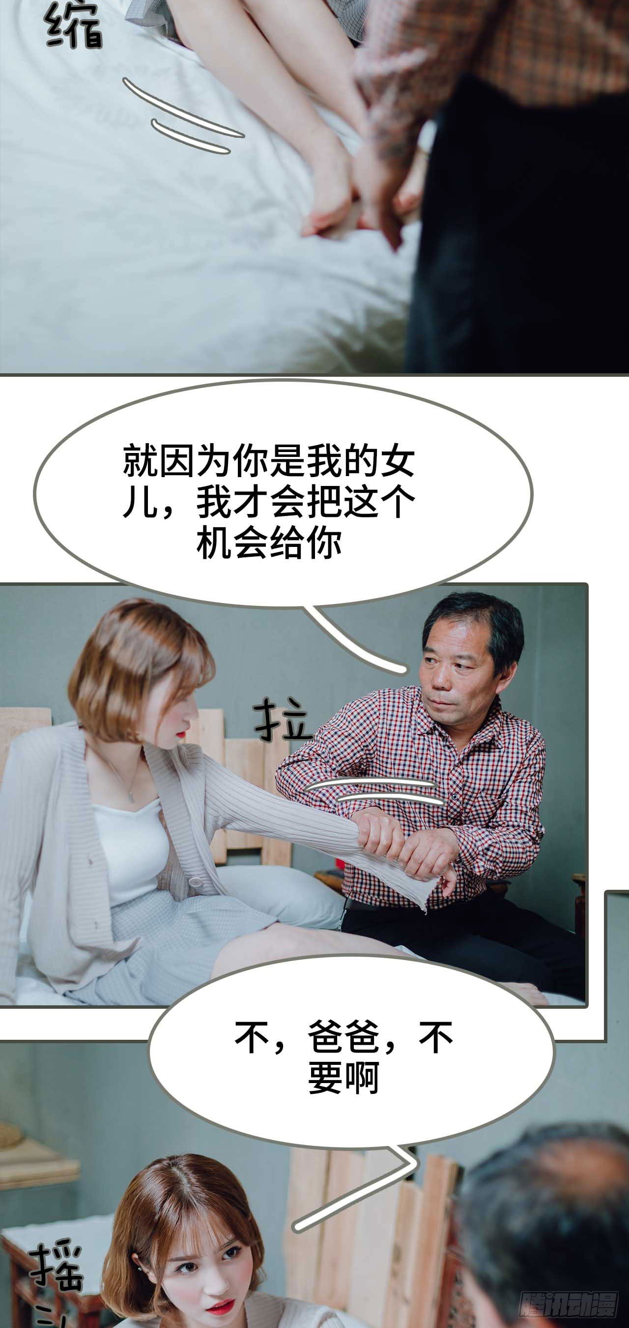 第1话2