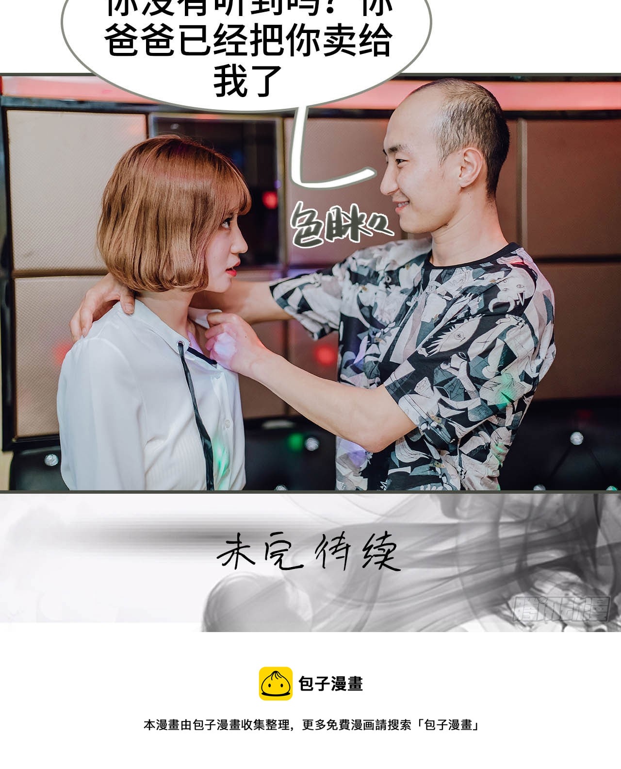 第37话16