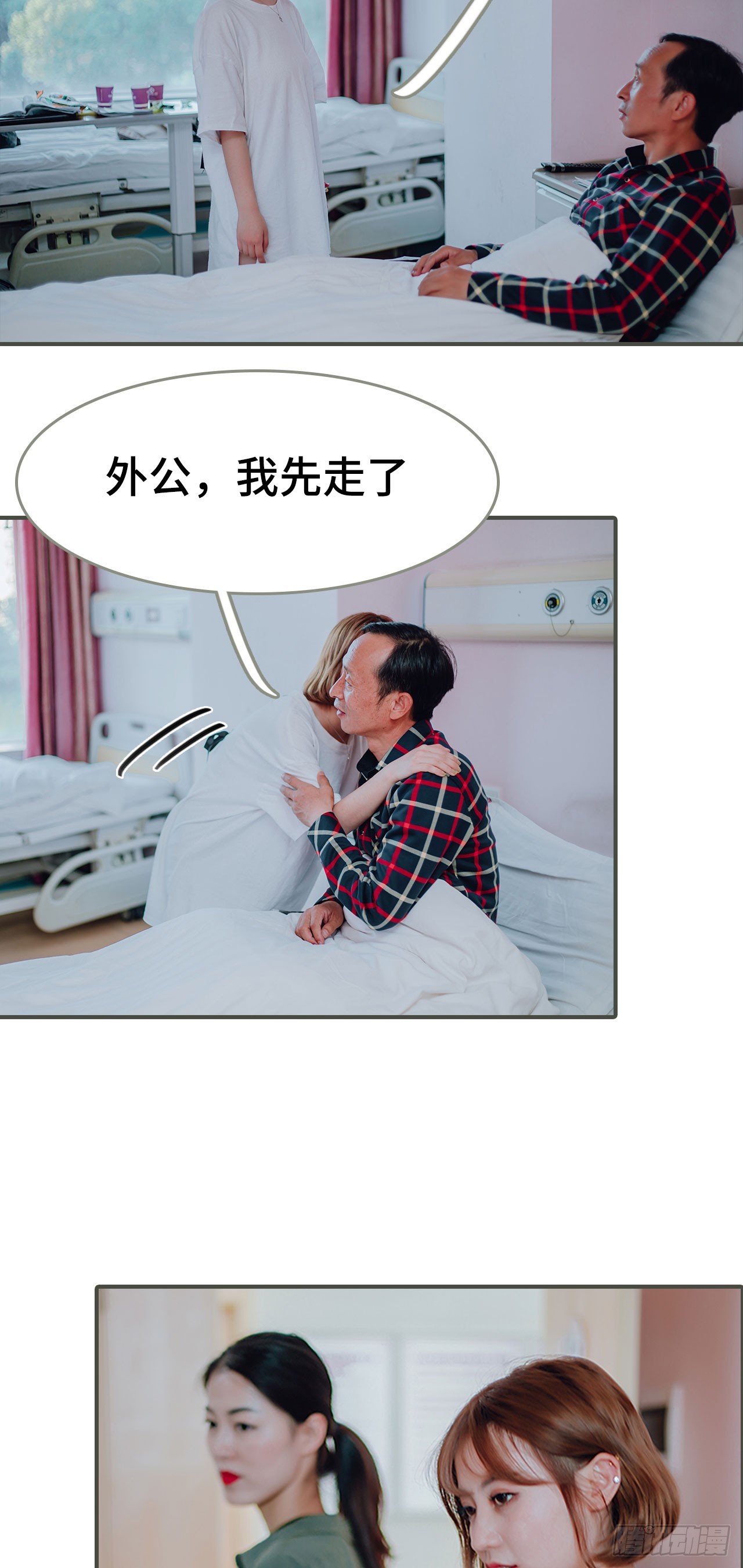 第42话6