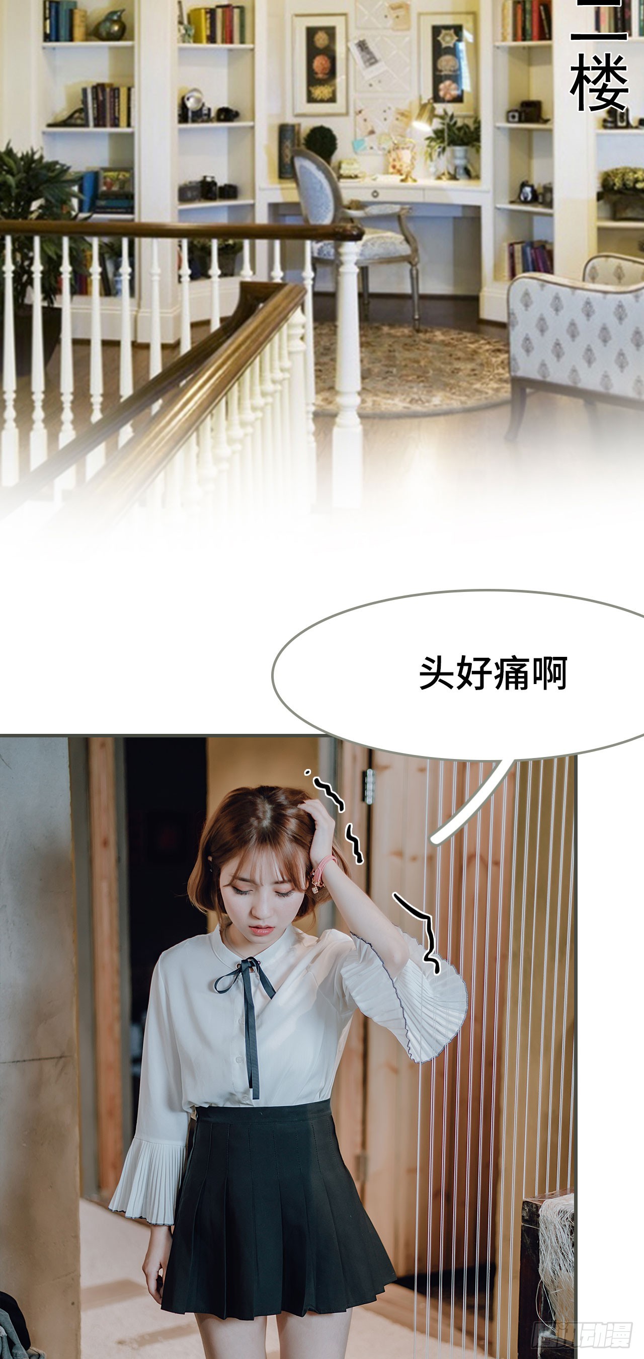 第26话1