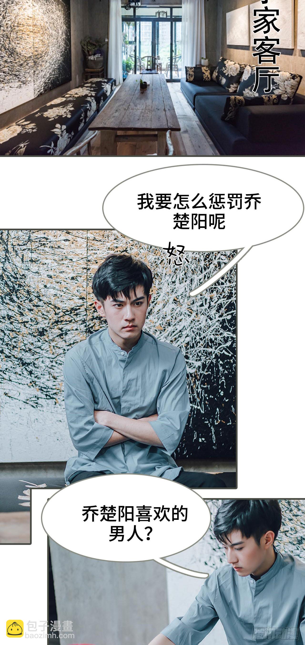 第16话1