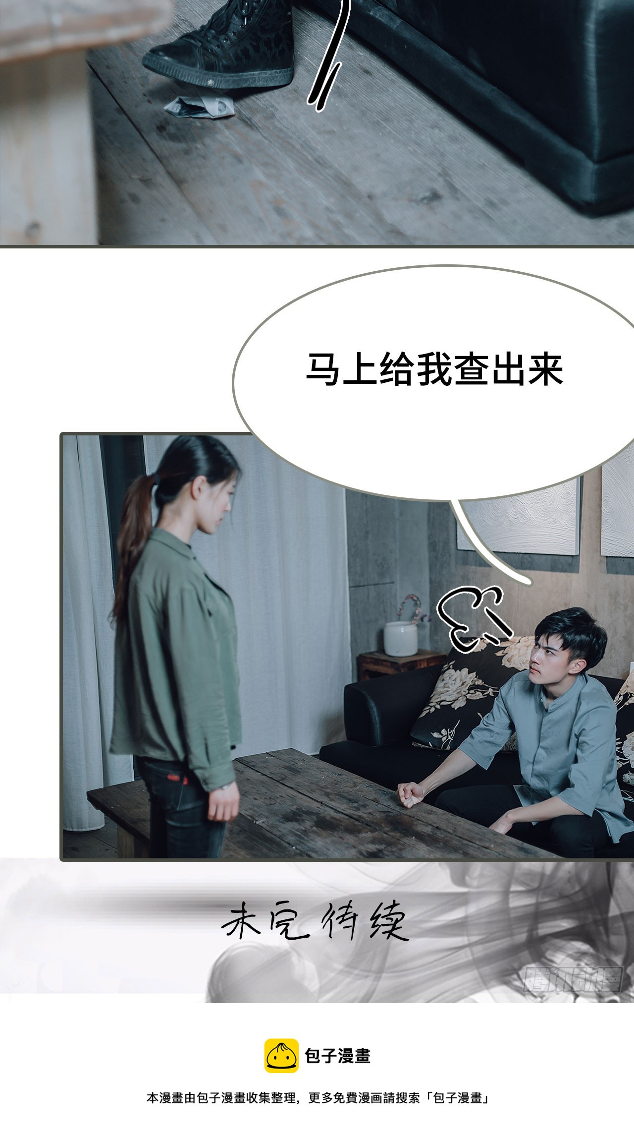 第28话18