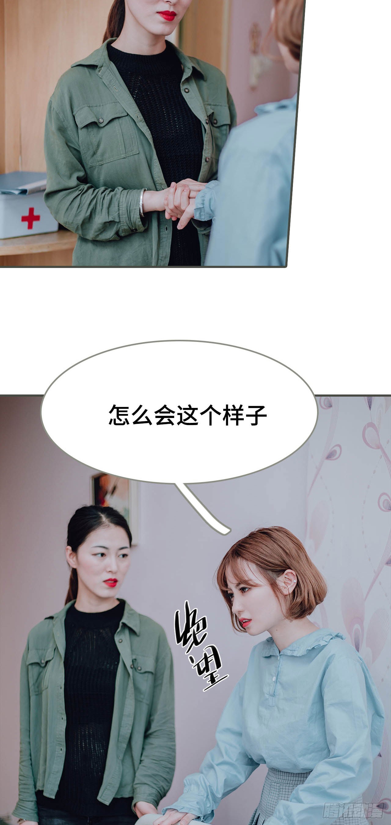 第33话17