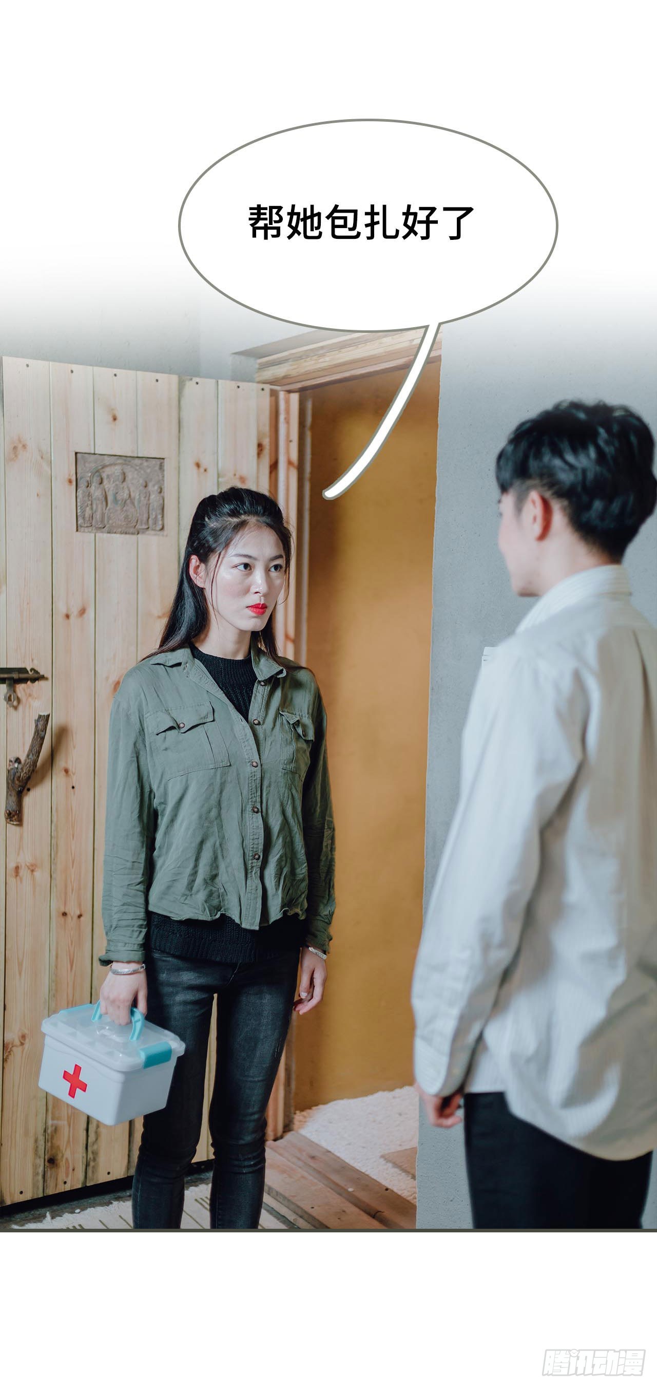 第12话2