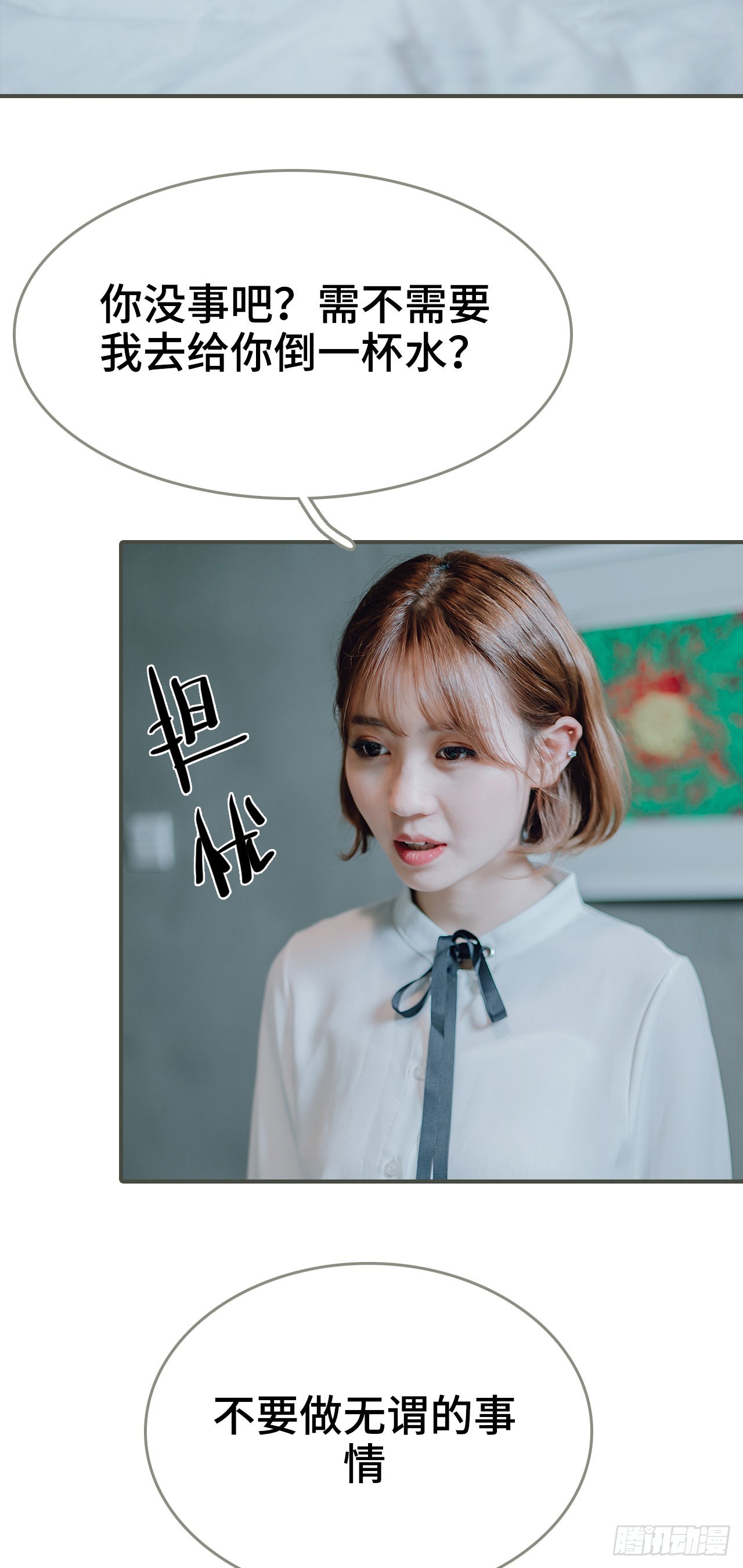 第26话16