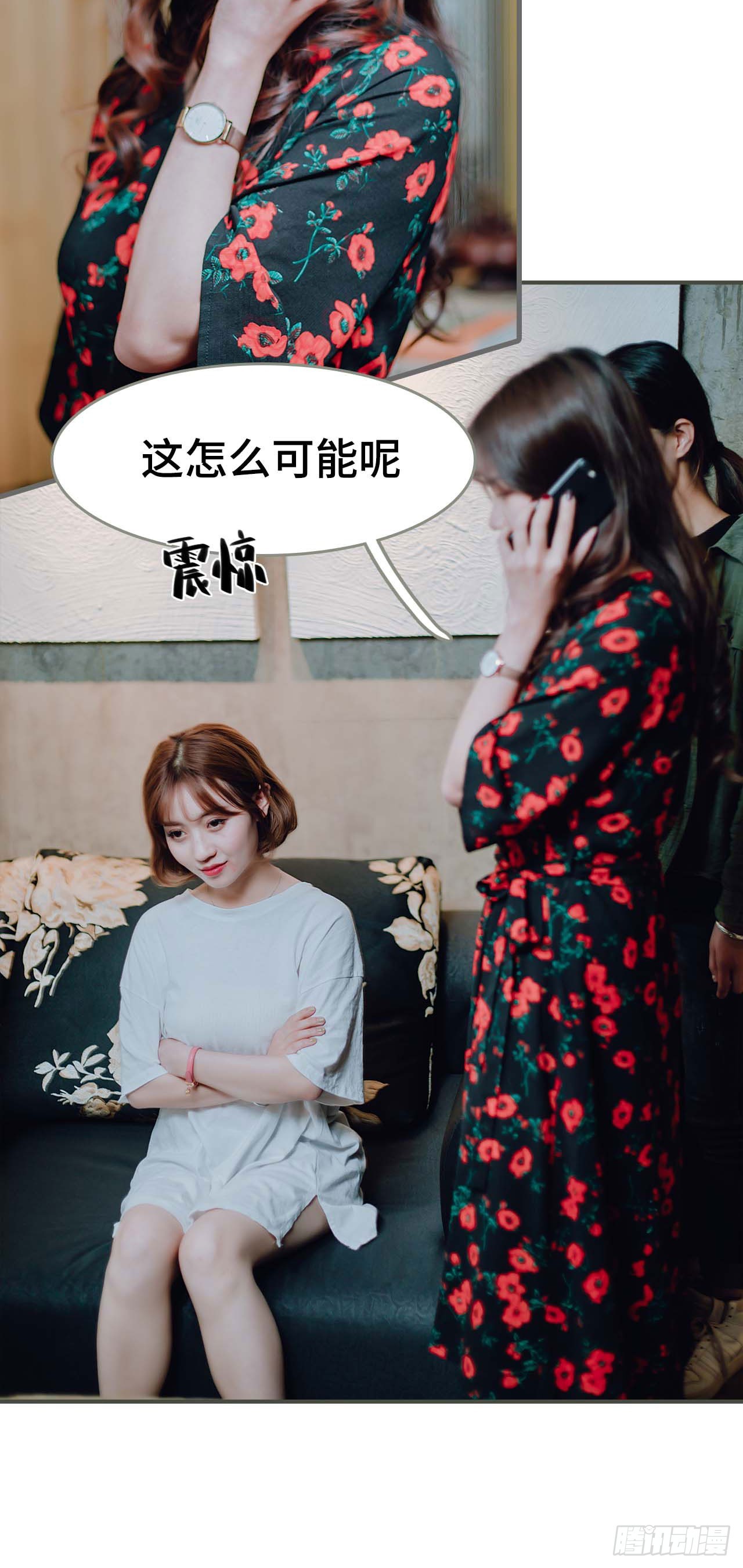 第47话2