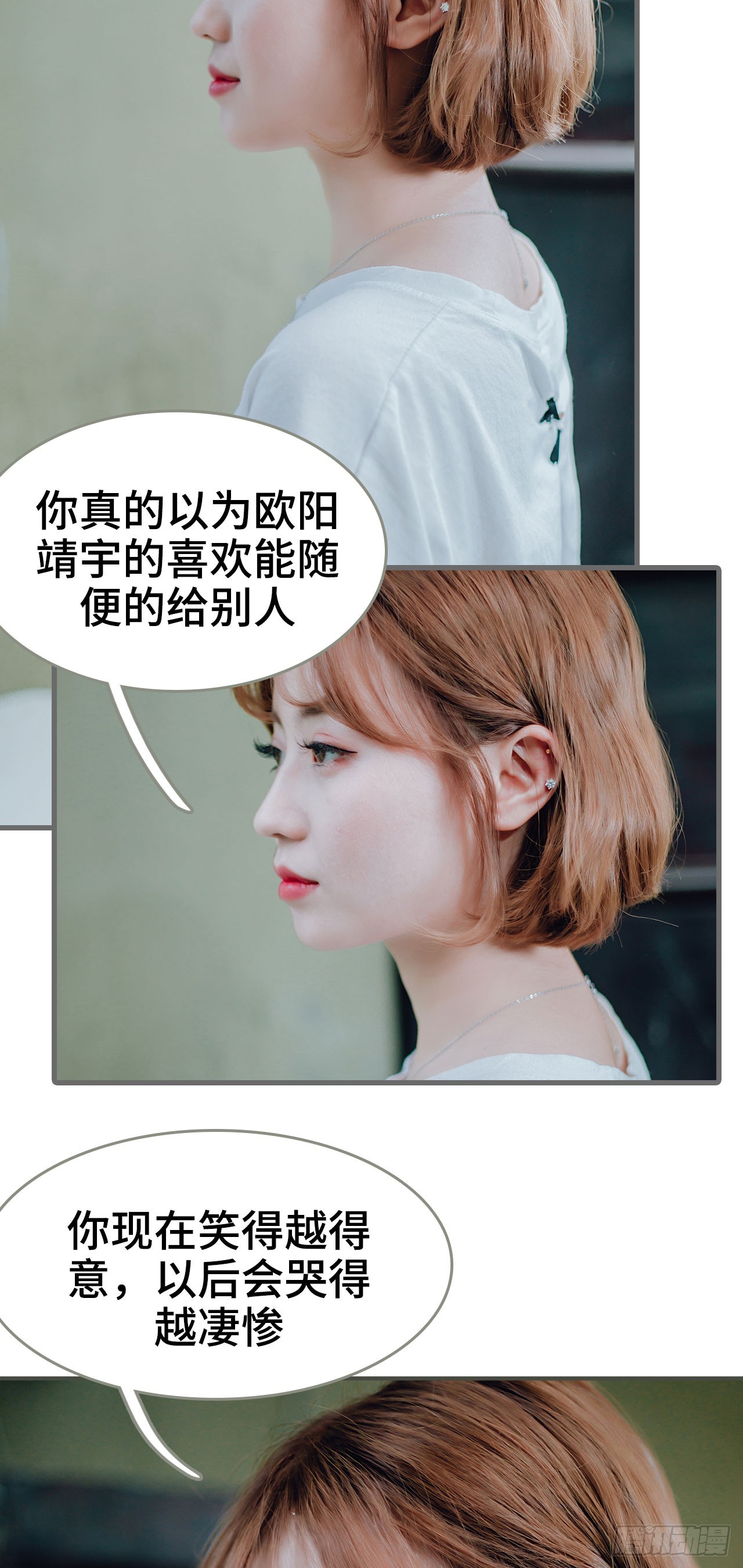 第43话15