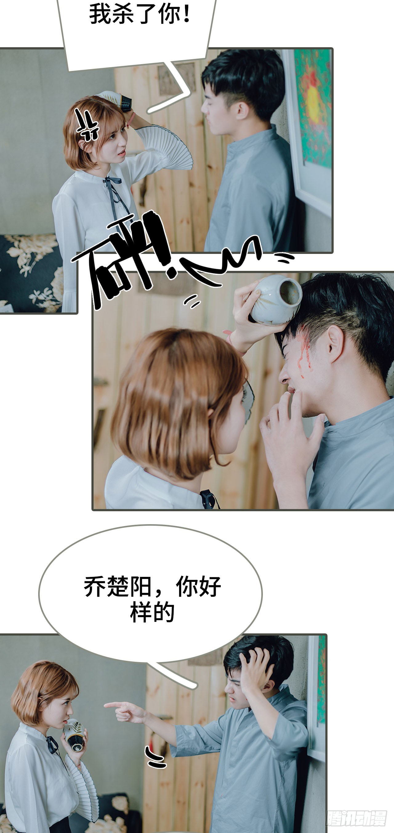 第23话10