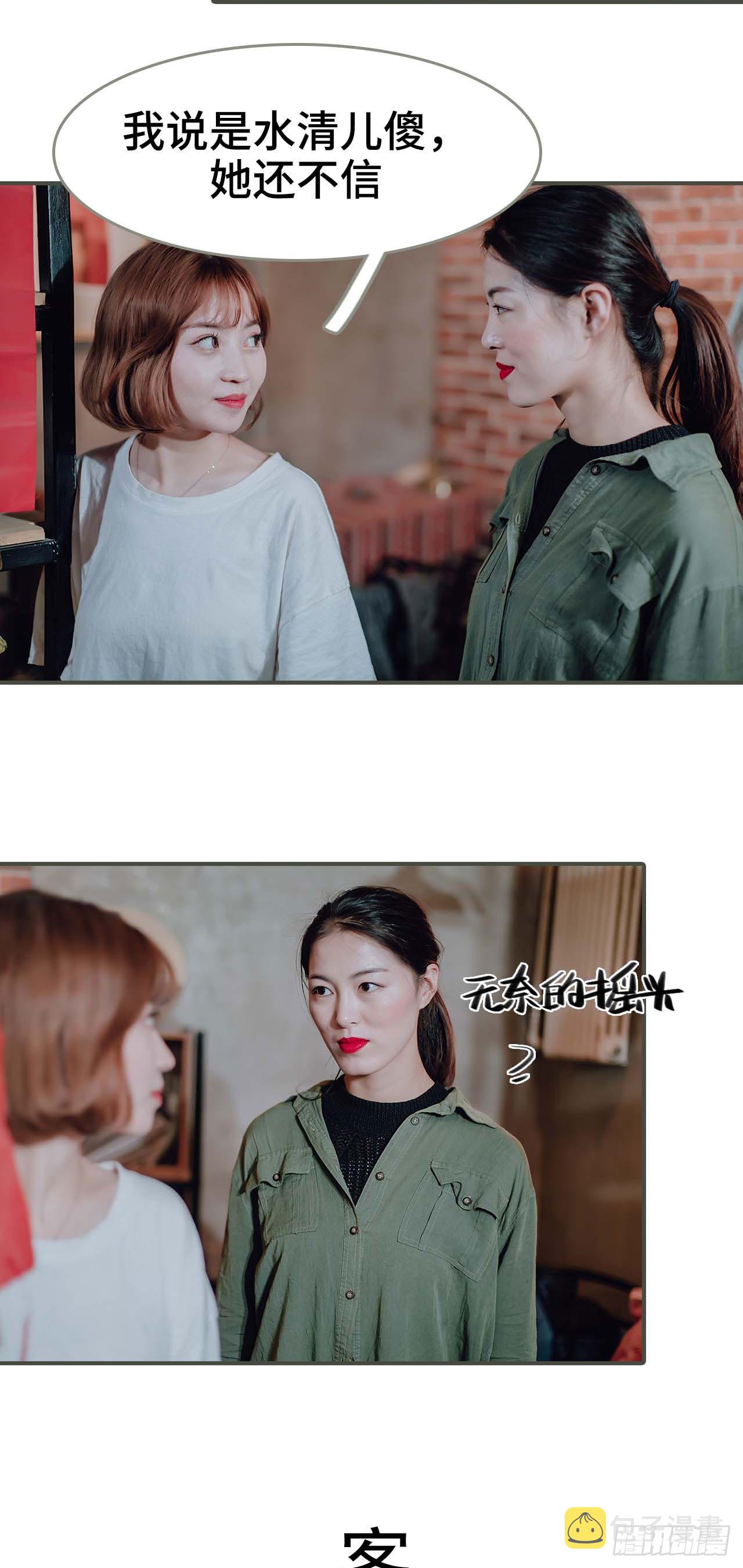 第49话2