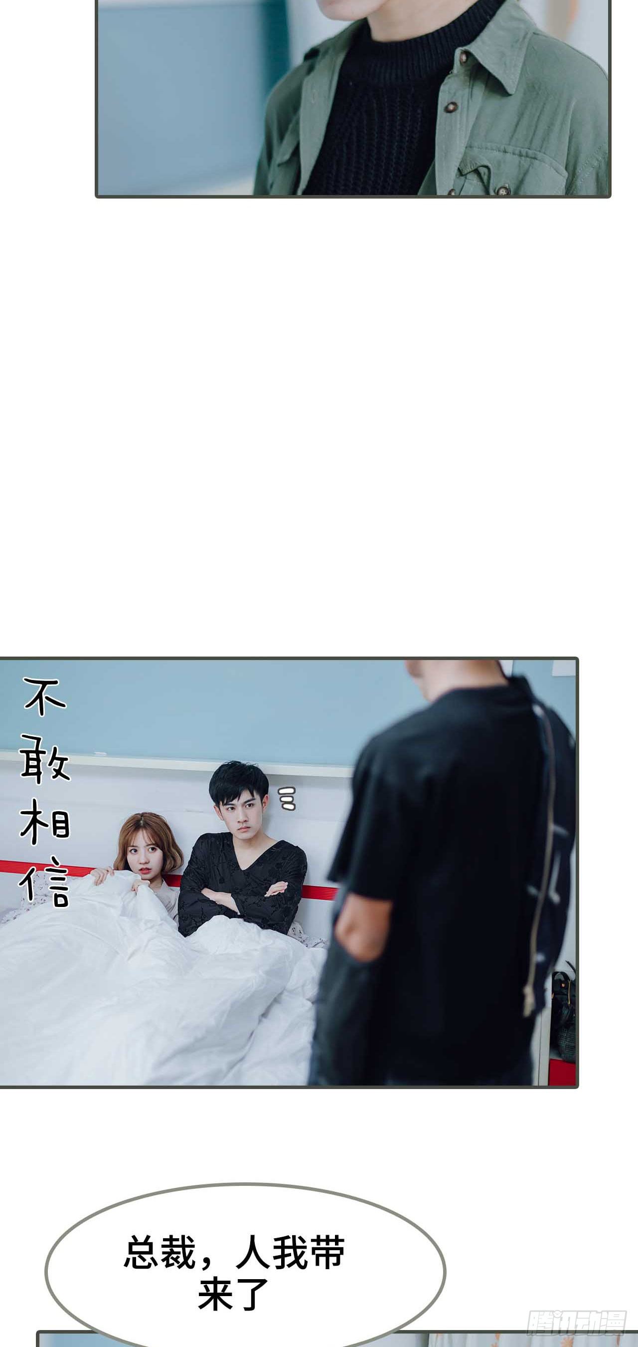 第2话5