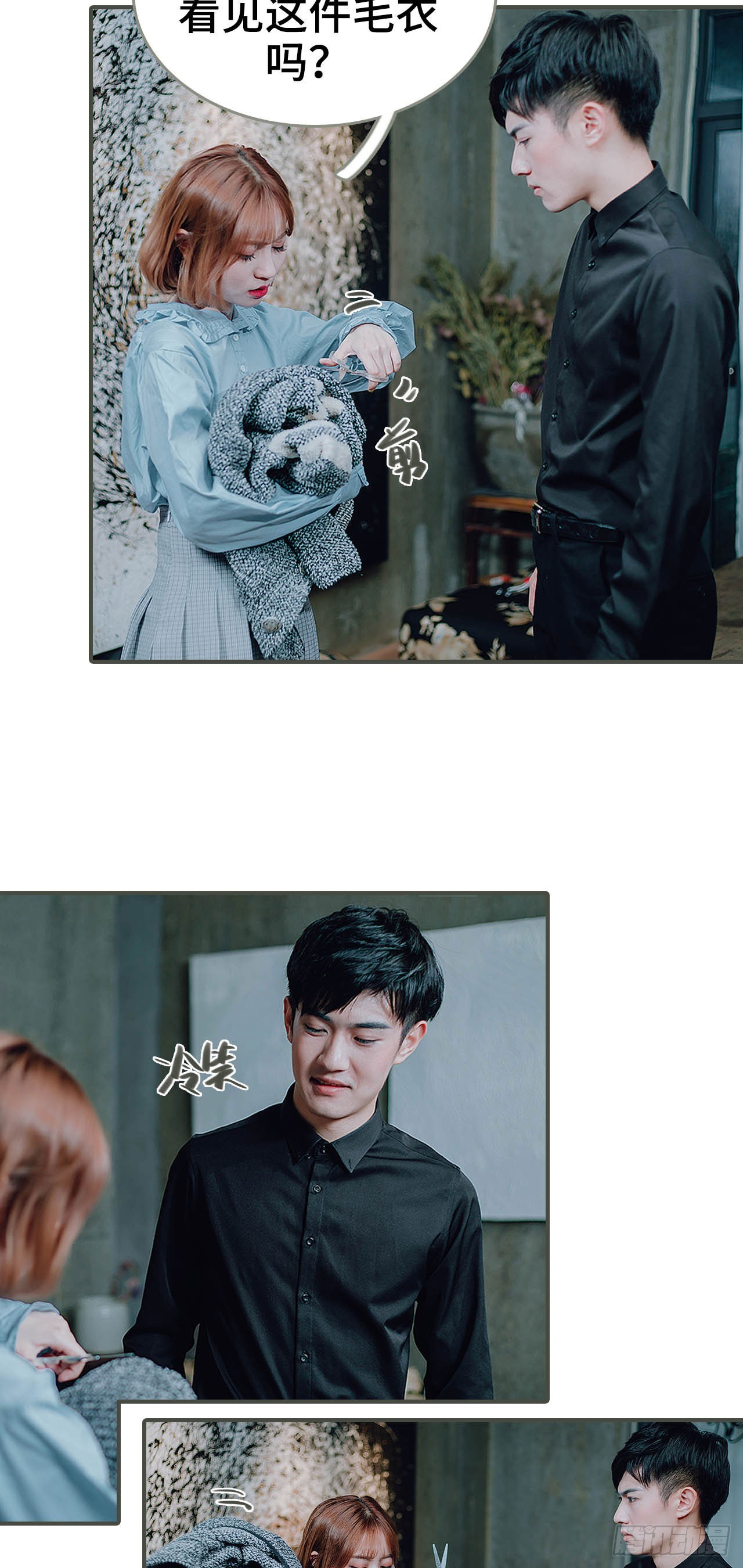 第36话4