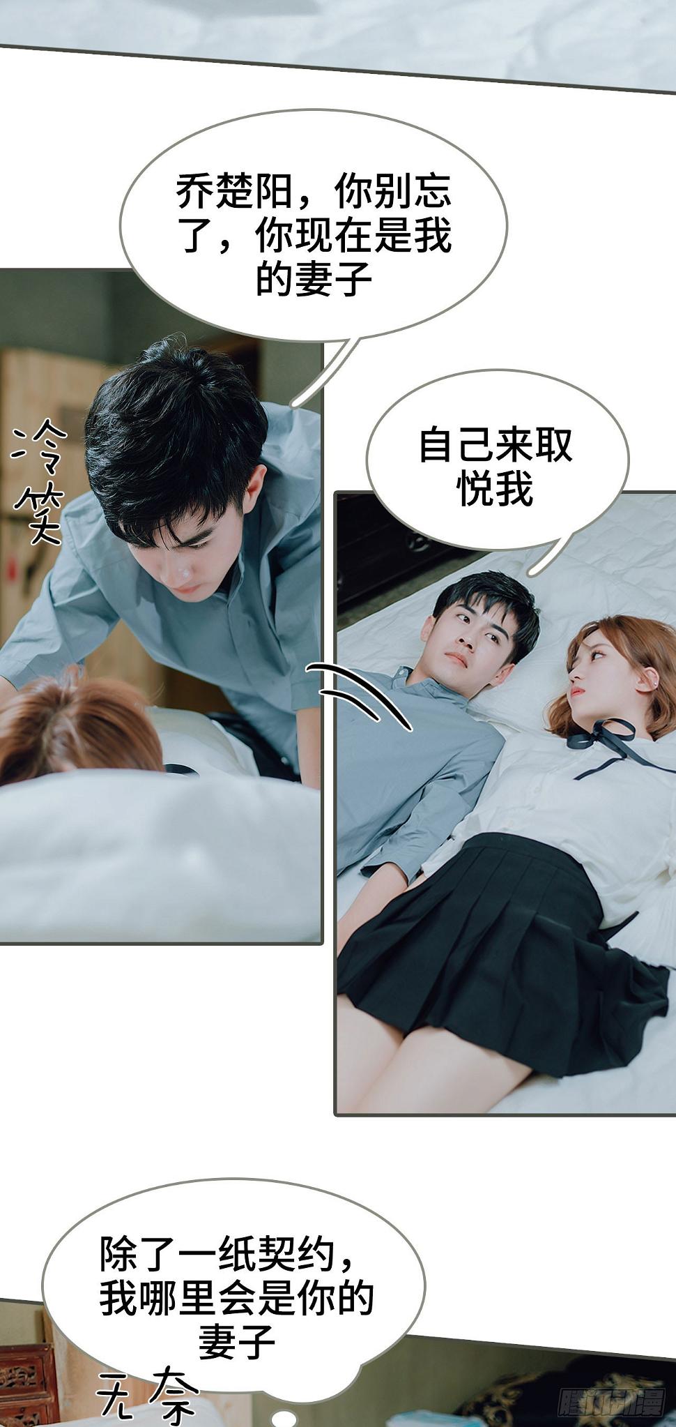 第22话6