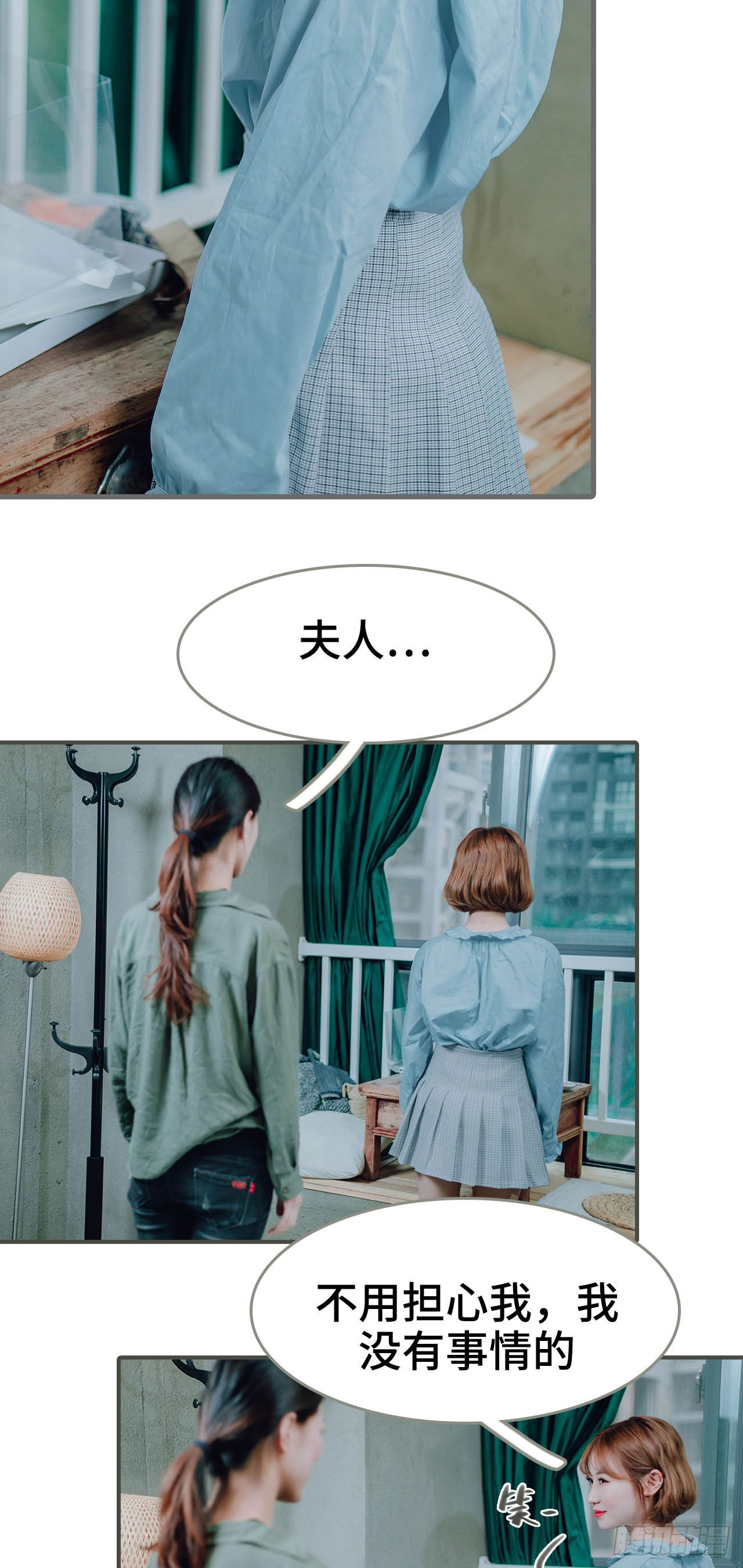 第34话14