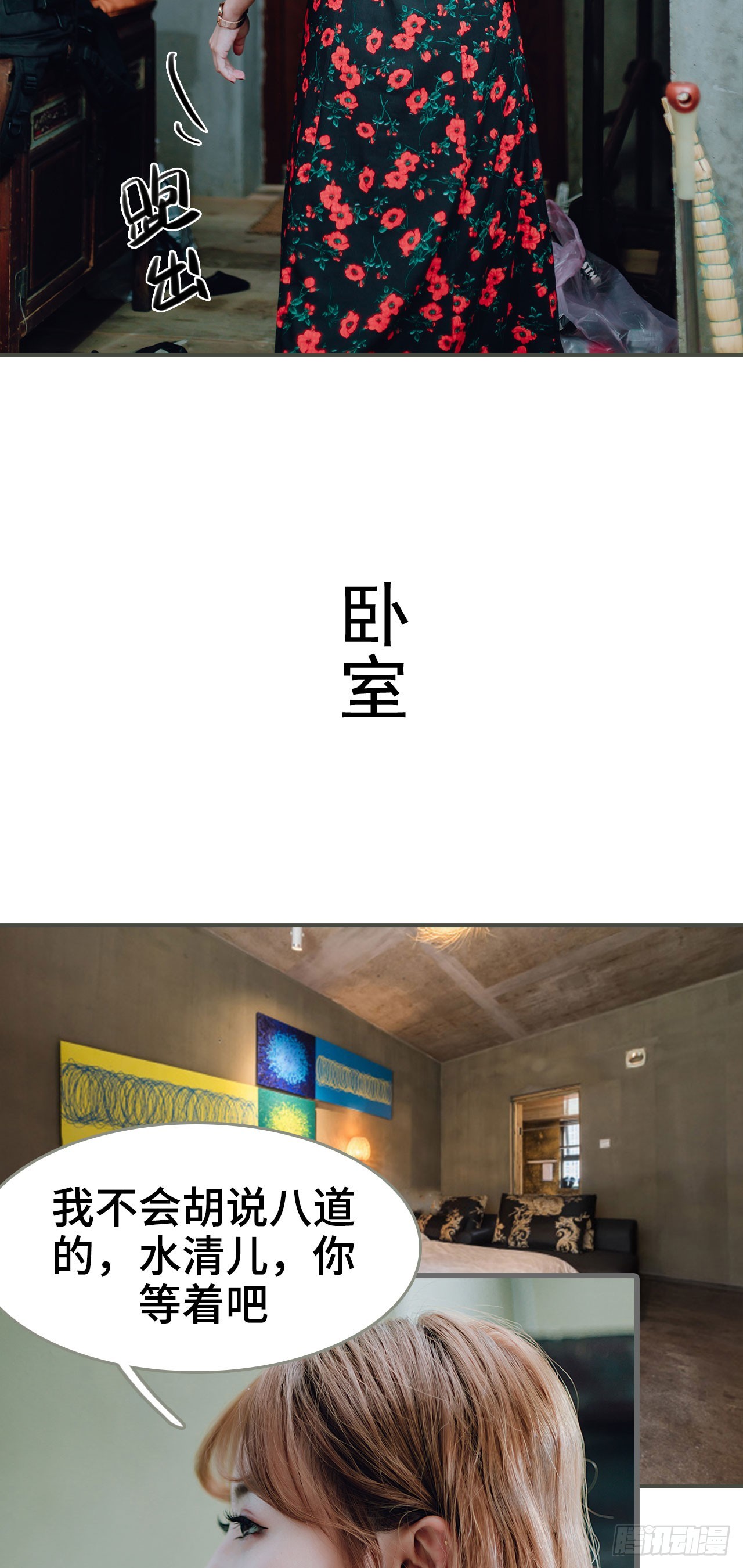 第43话14