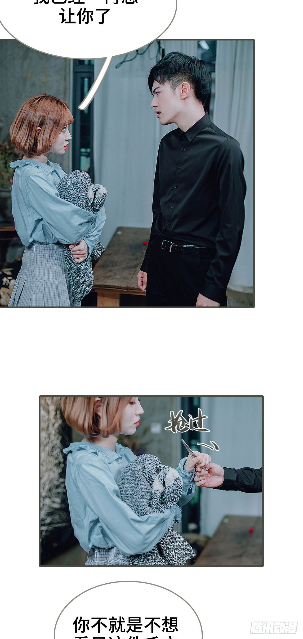 第36话3