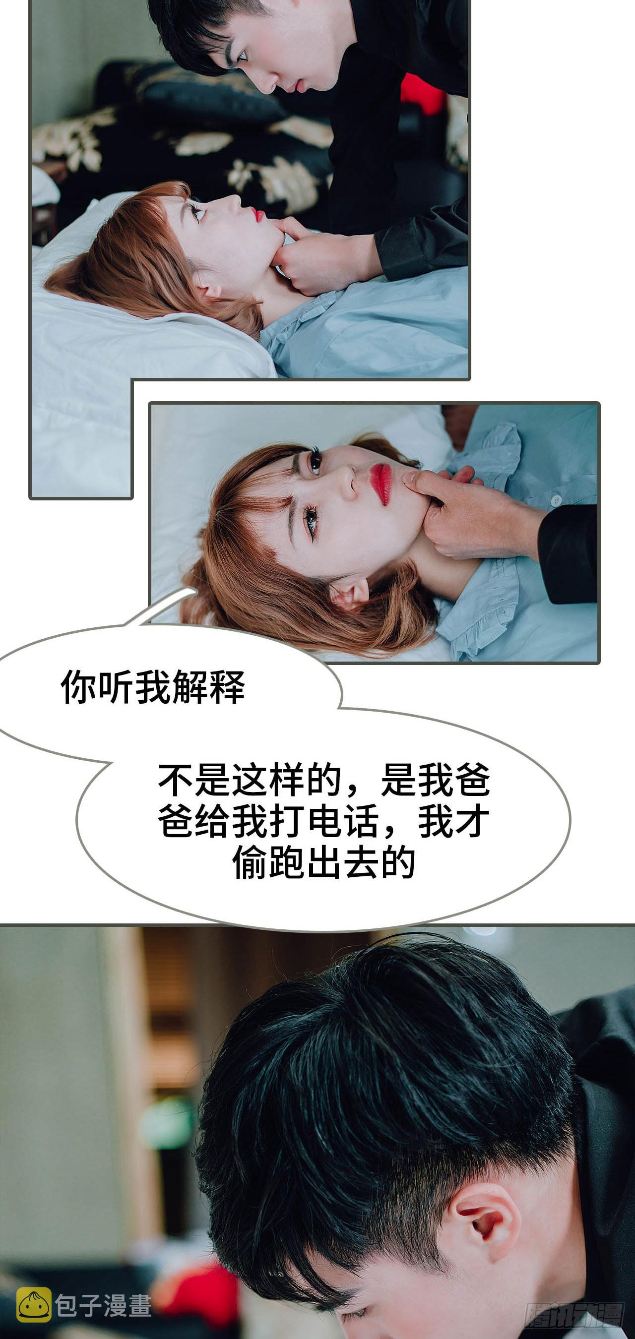 第38话15