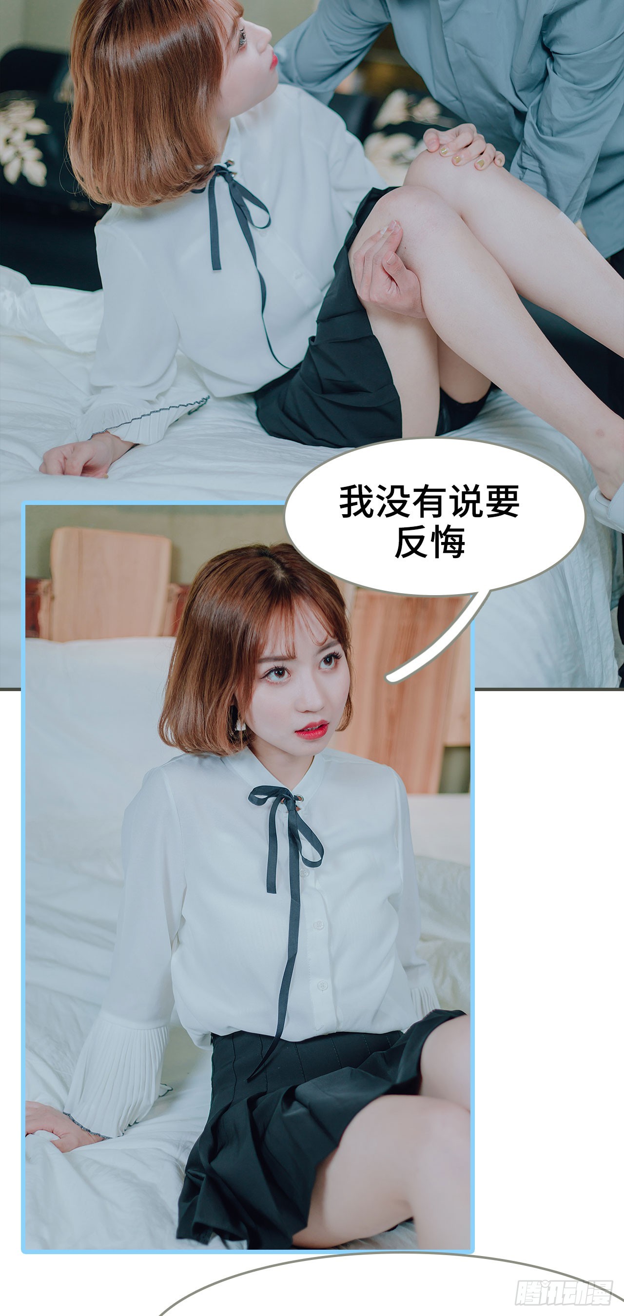 第32话10