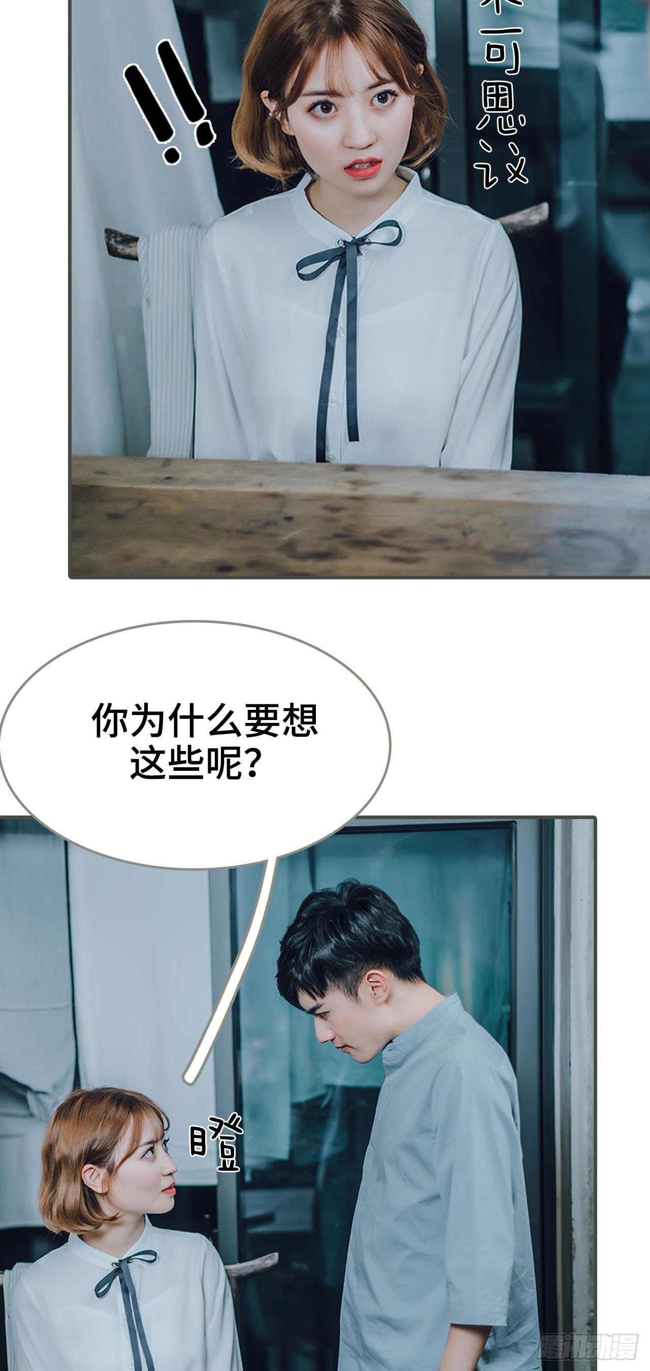 第18话4
