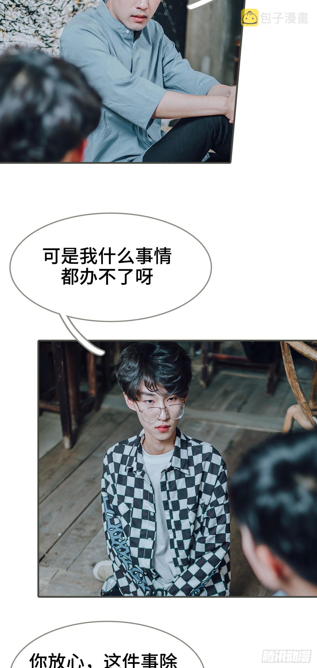 第16话12