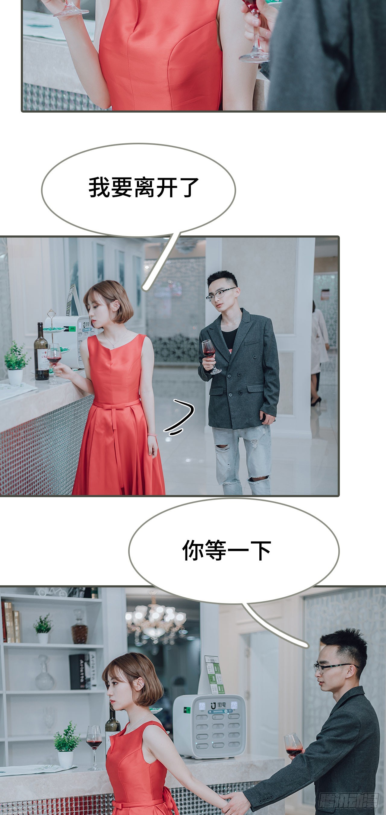 第28话4