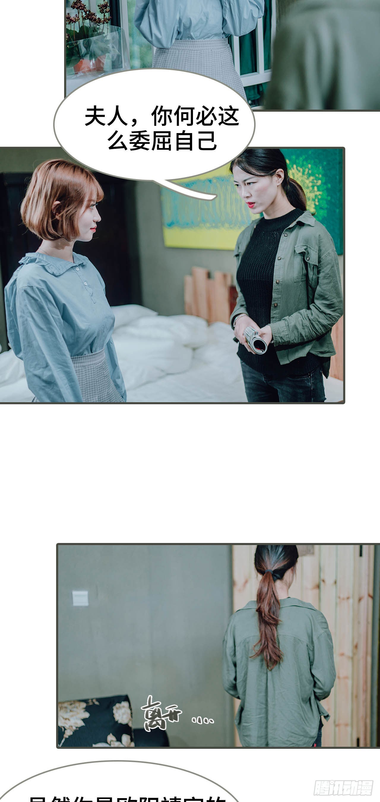 第35话2