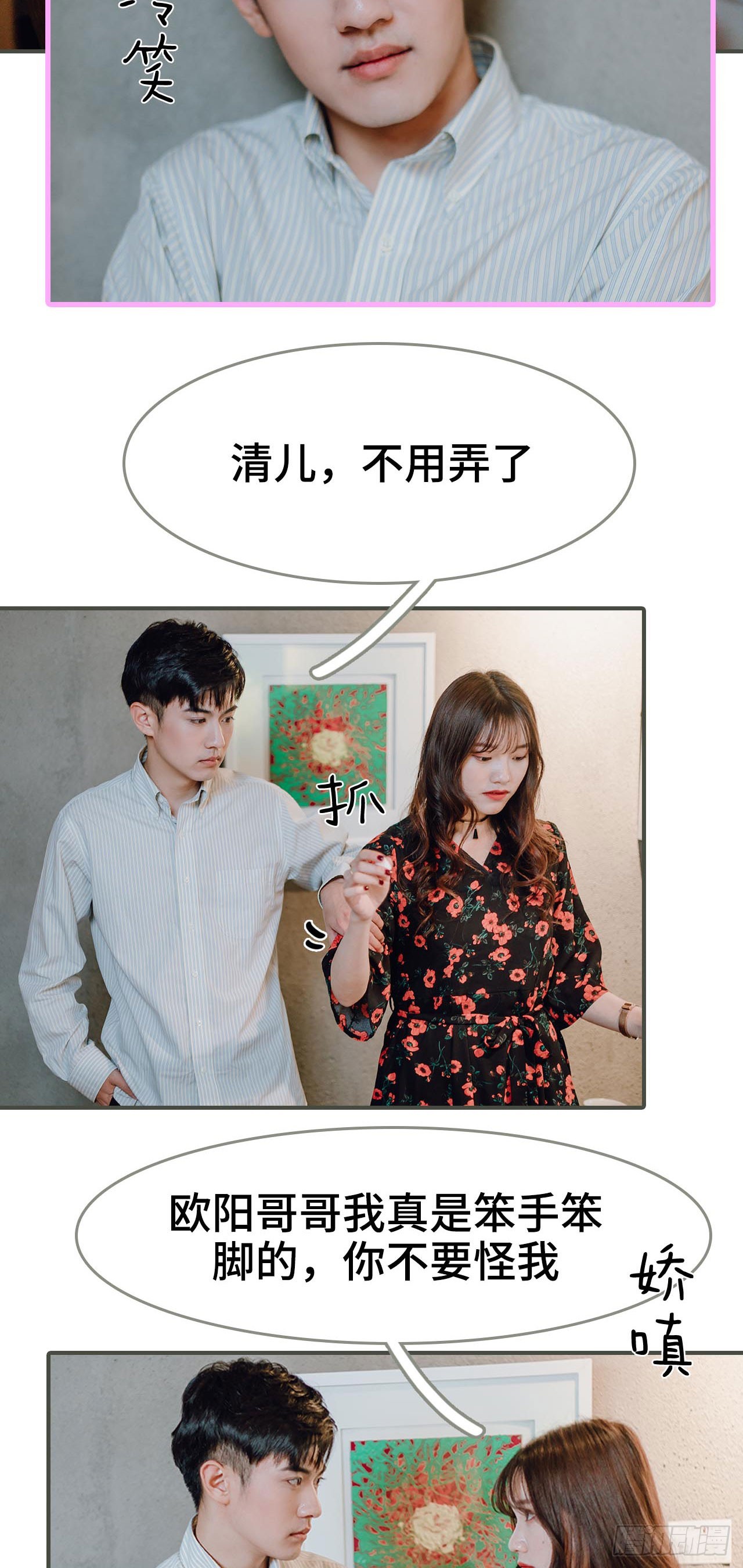 第11话5