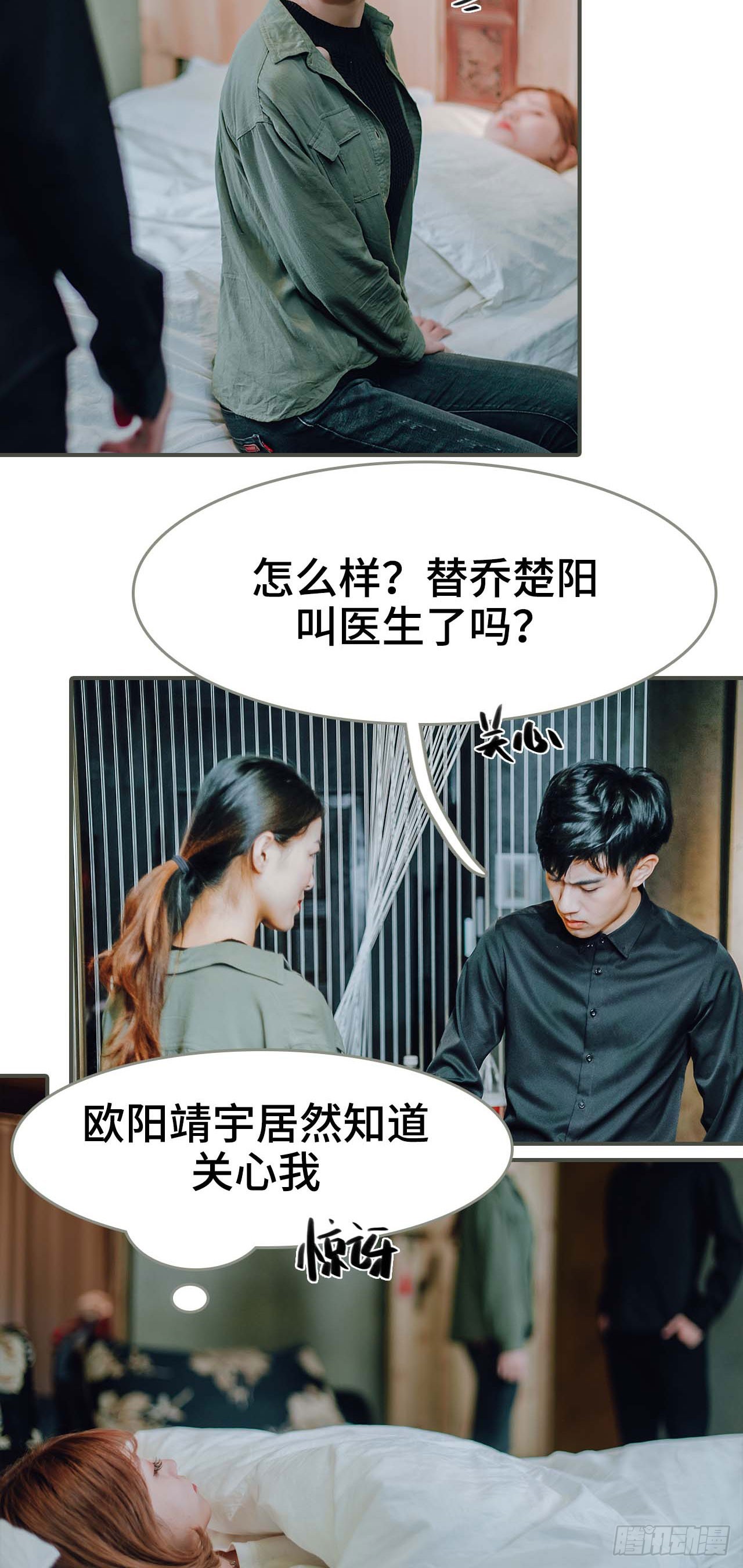 第46话3