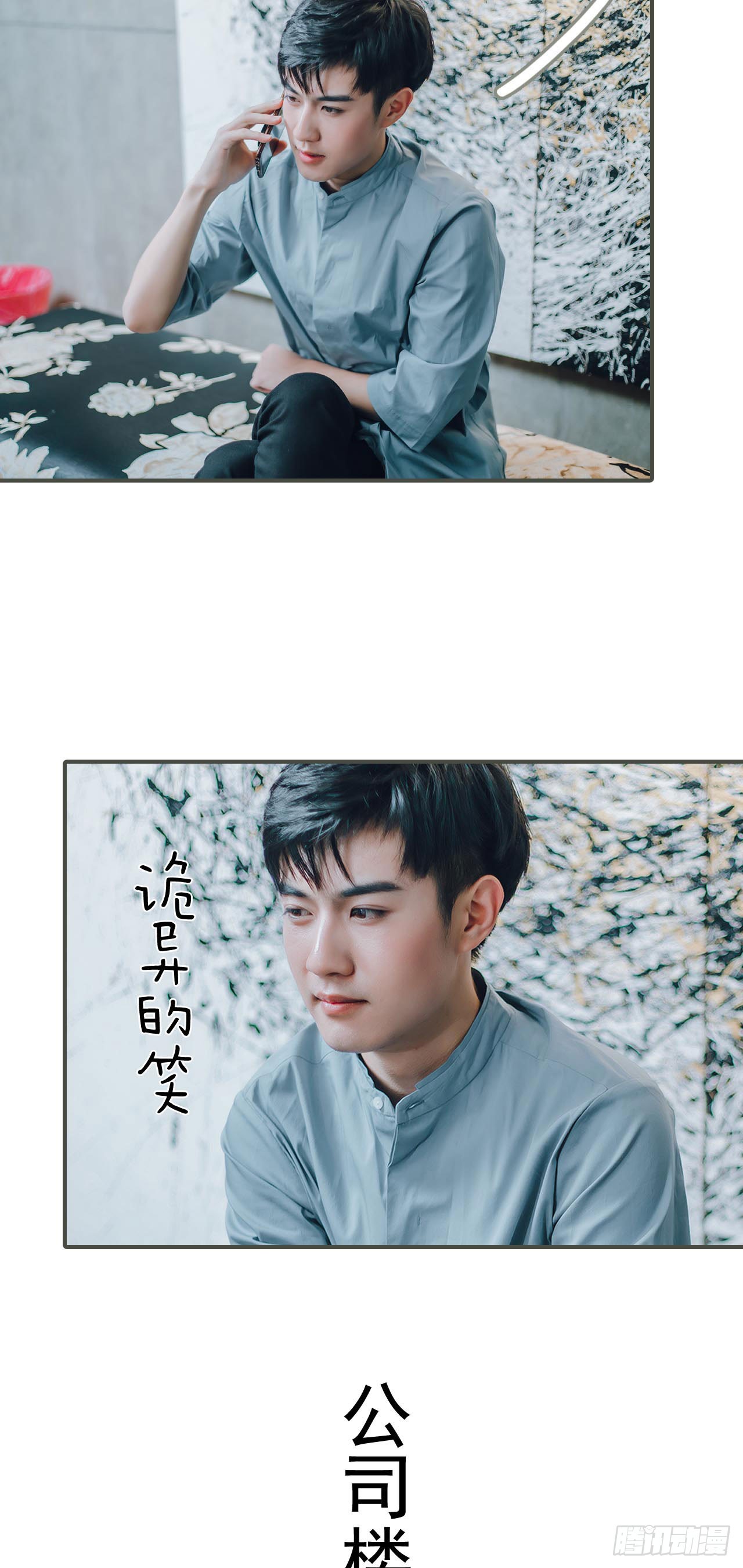 第16话4