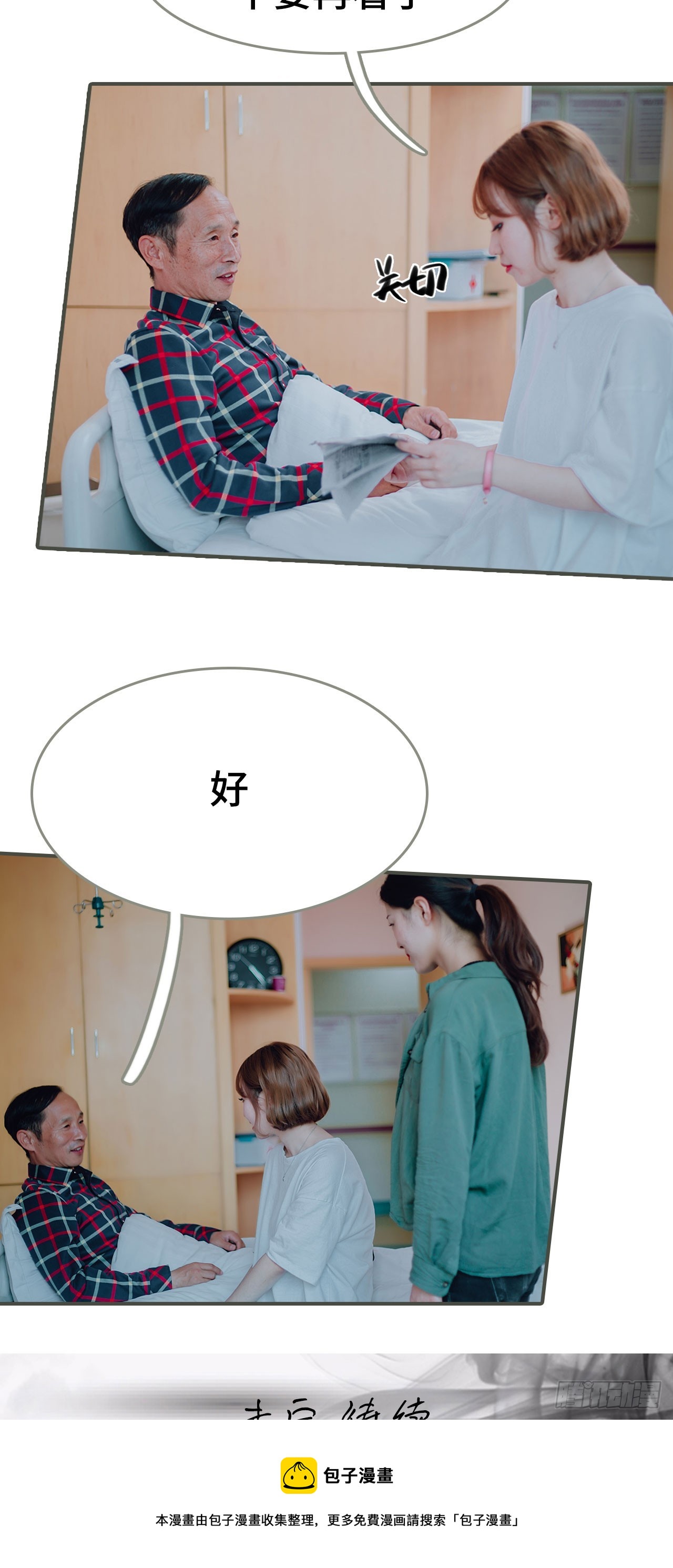 第41话15