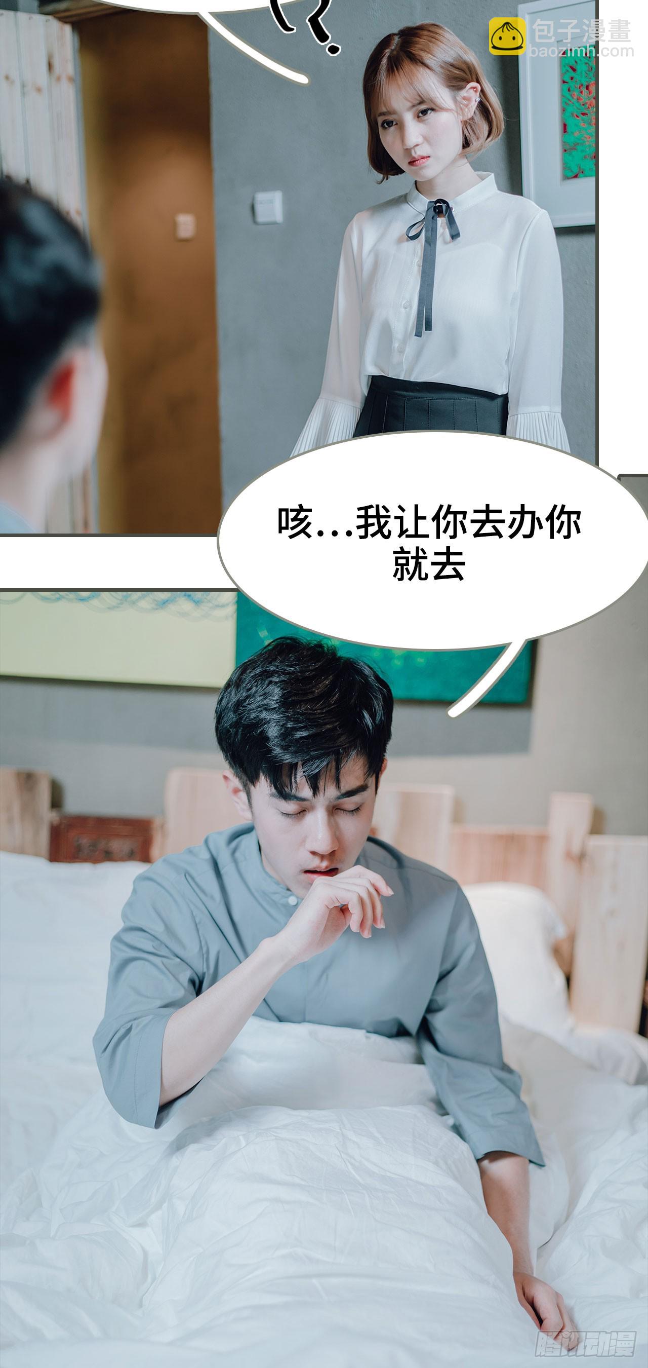 第26话15