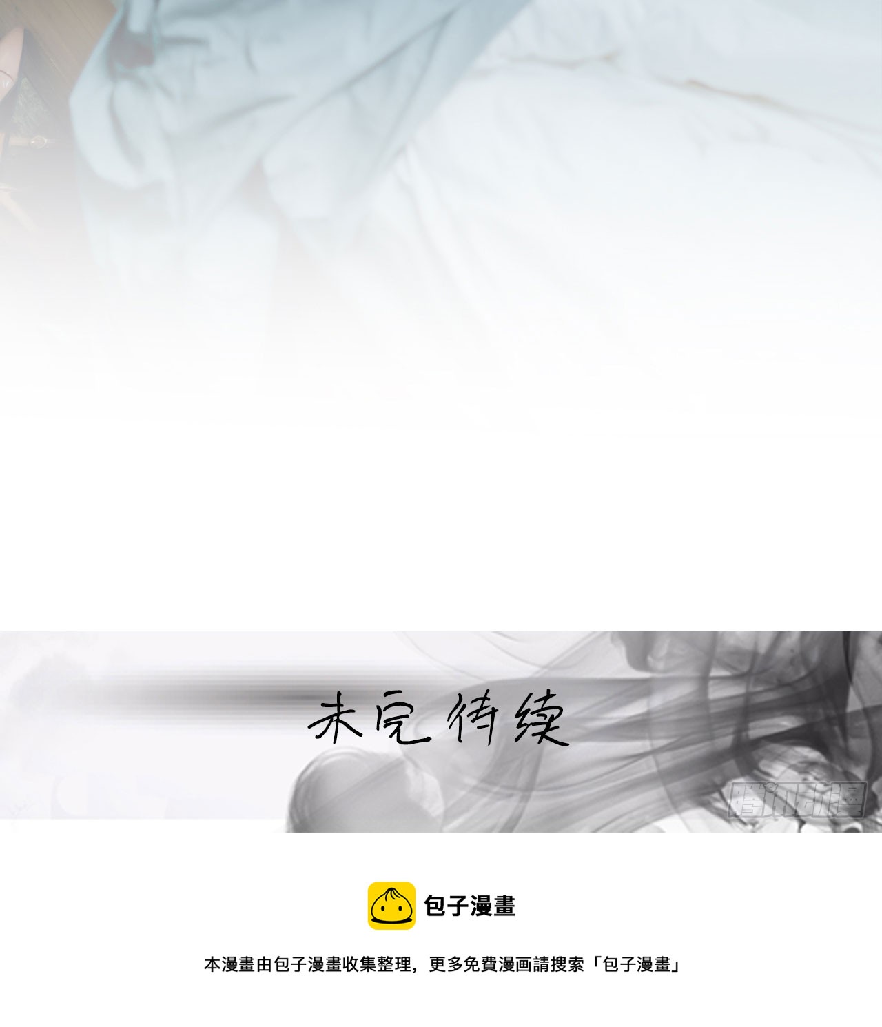 第32话18