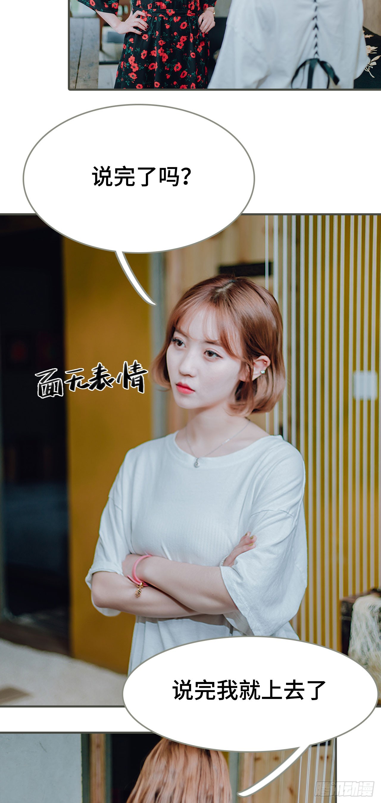 第43话3