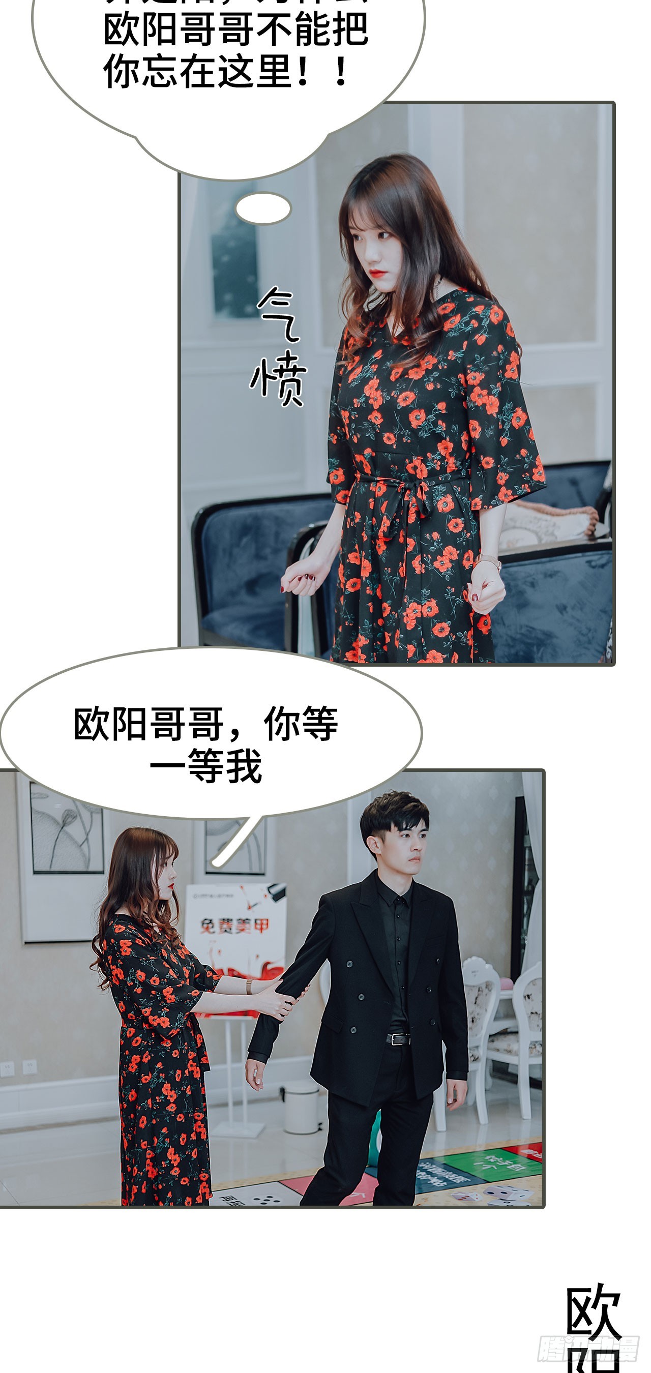 第28话15