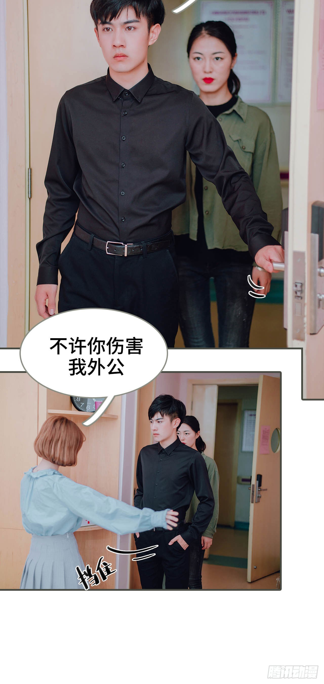 第33话10