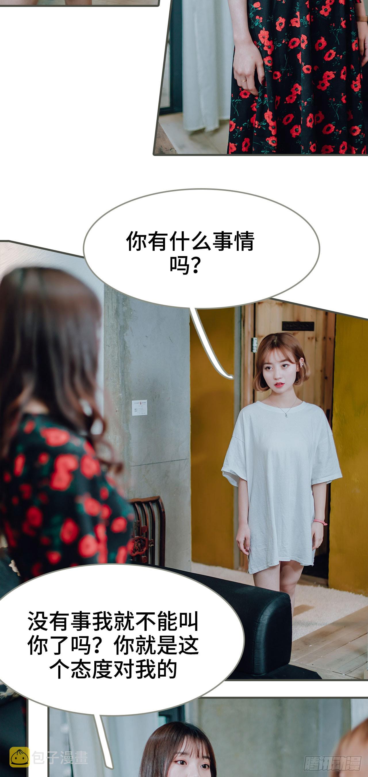 第42话10