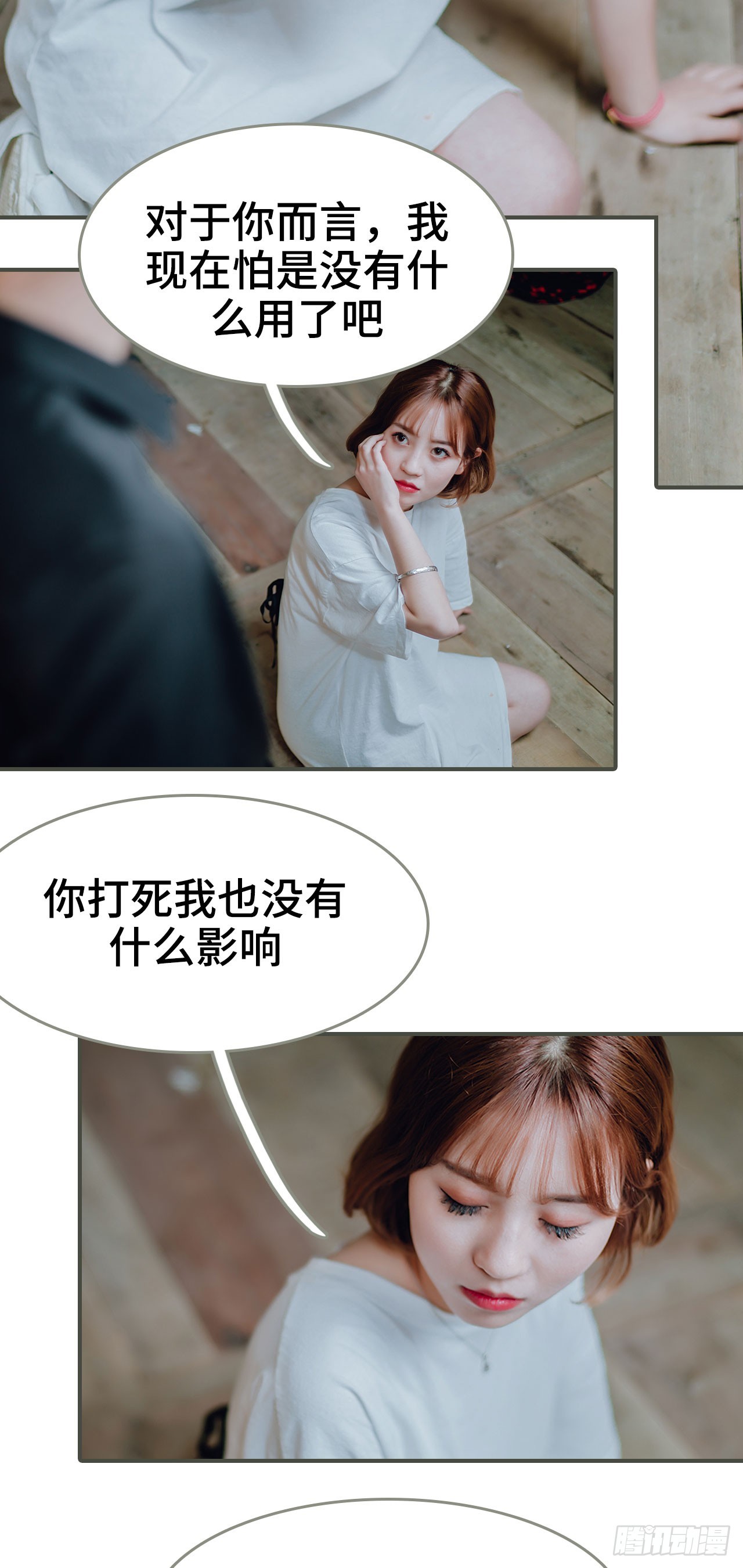 第44话15