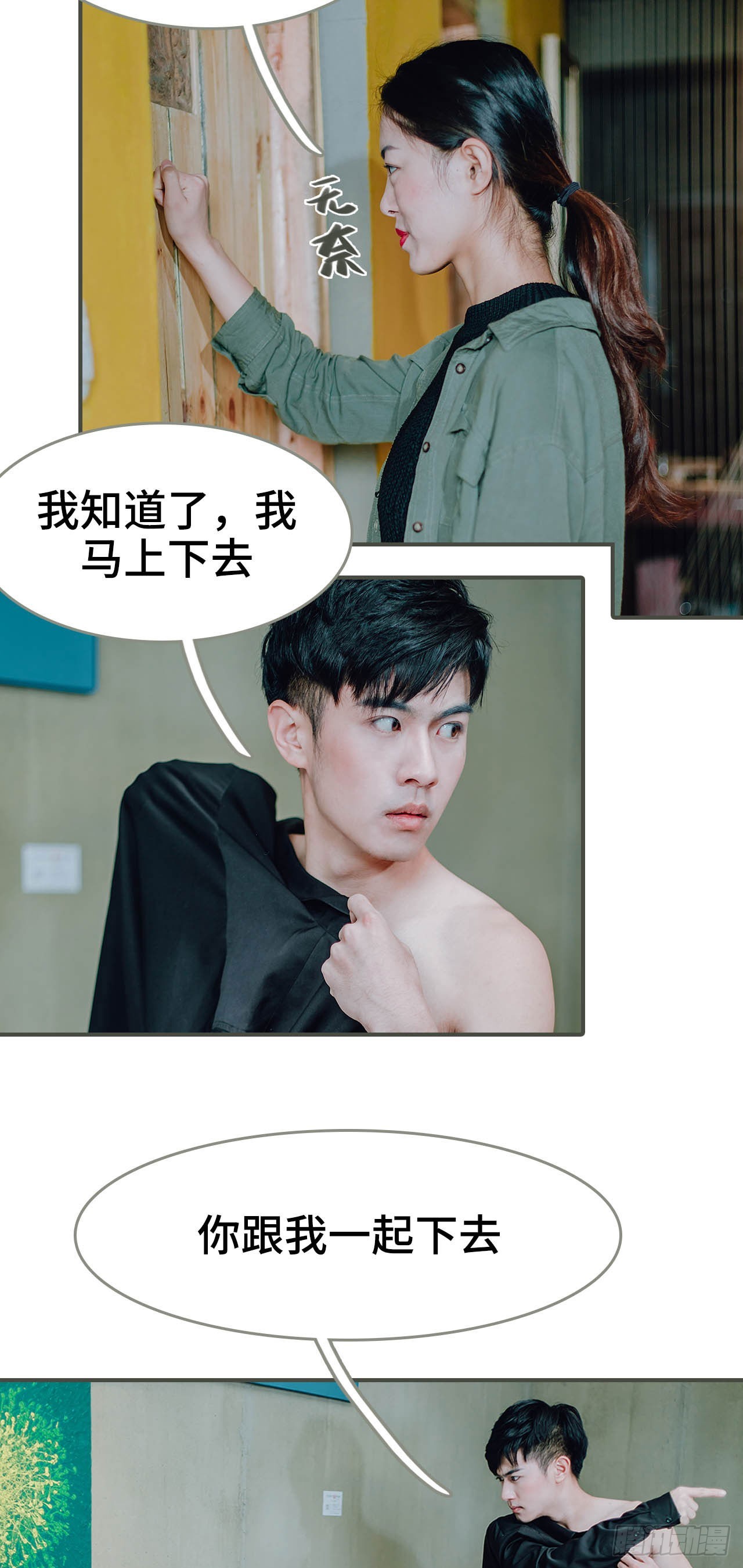 第39话14