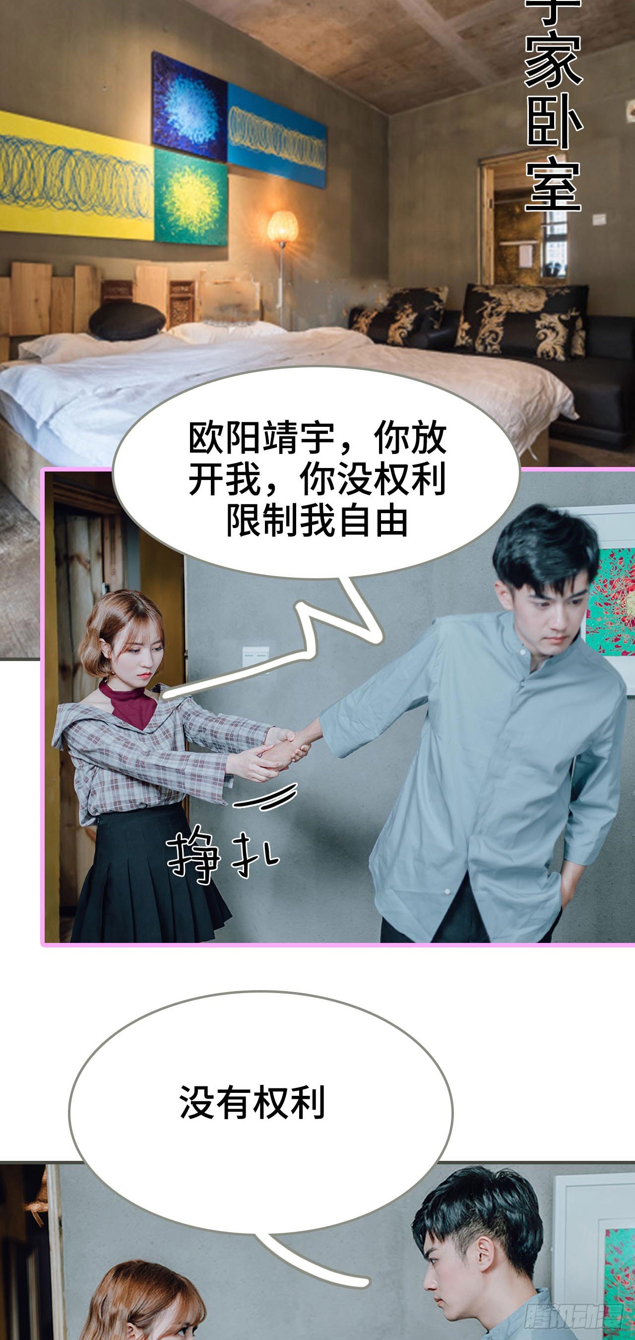 第14话1