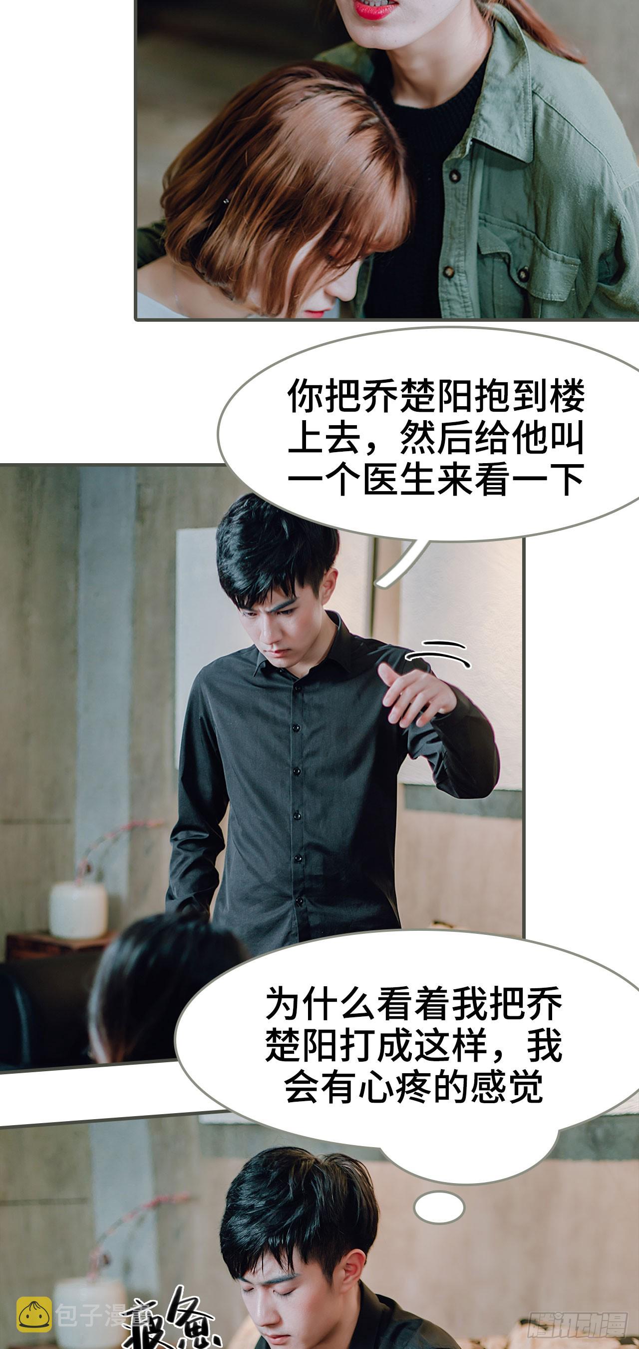 第45话6