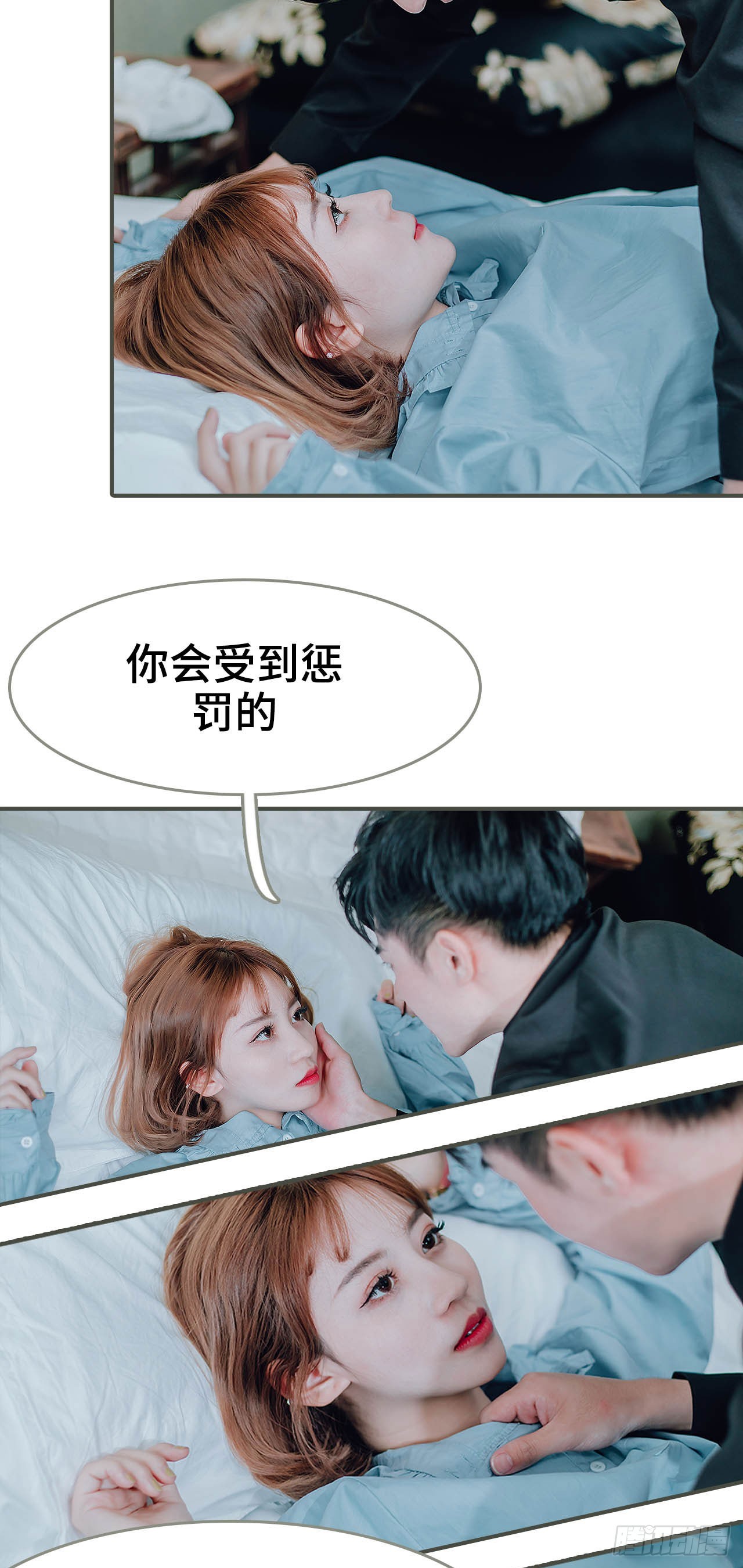 第39话4