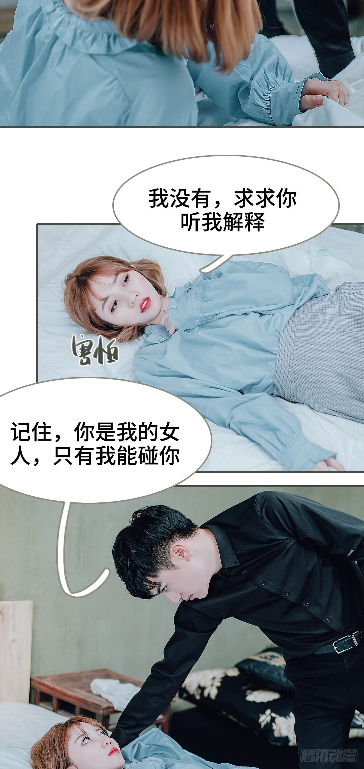 第39话2