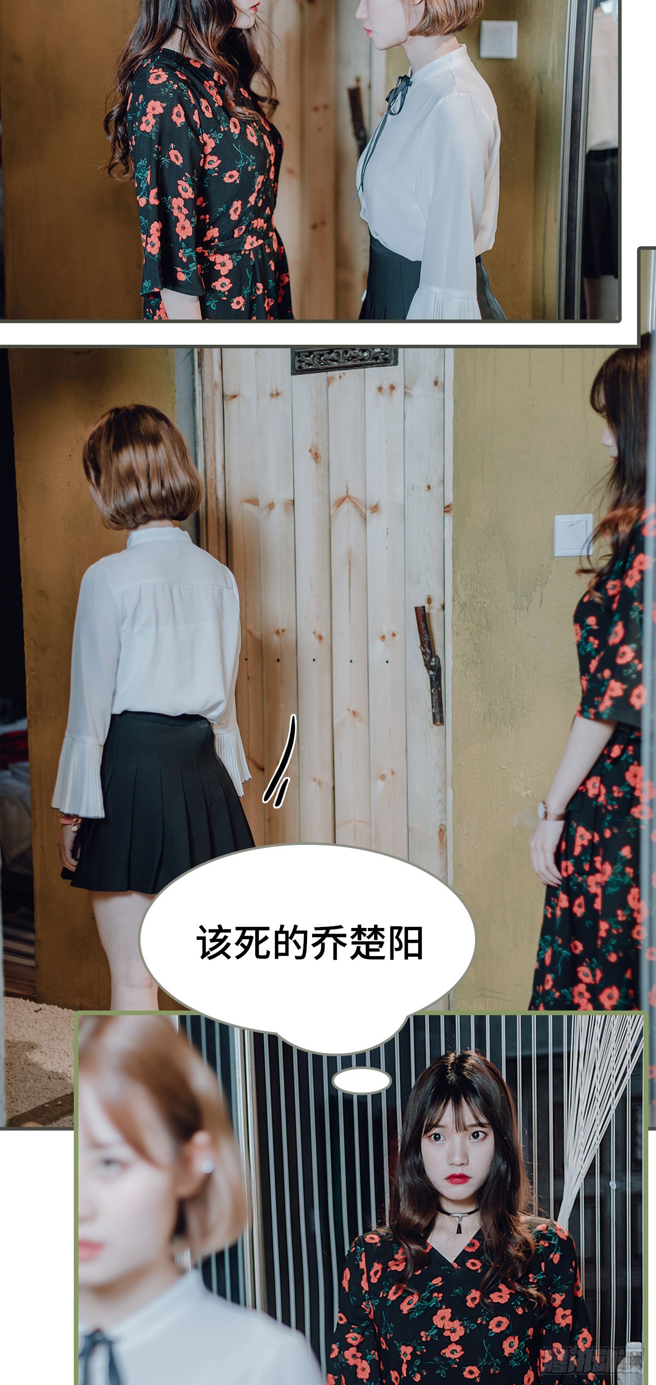 第26话9
