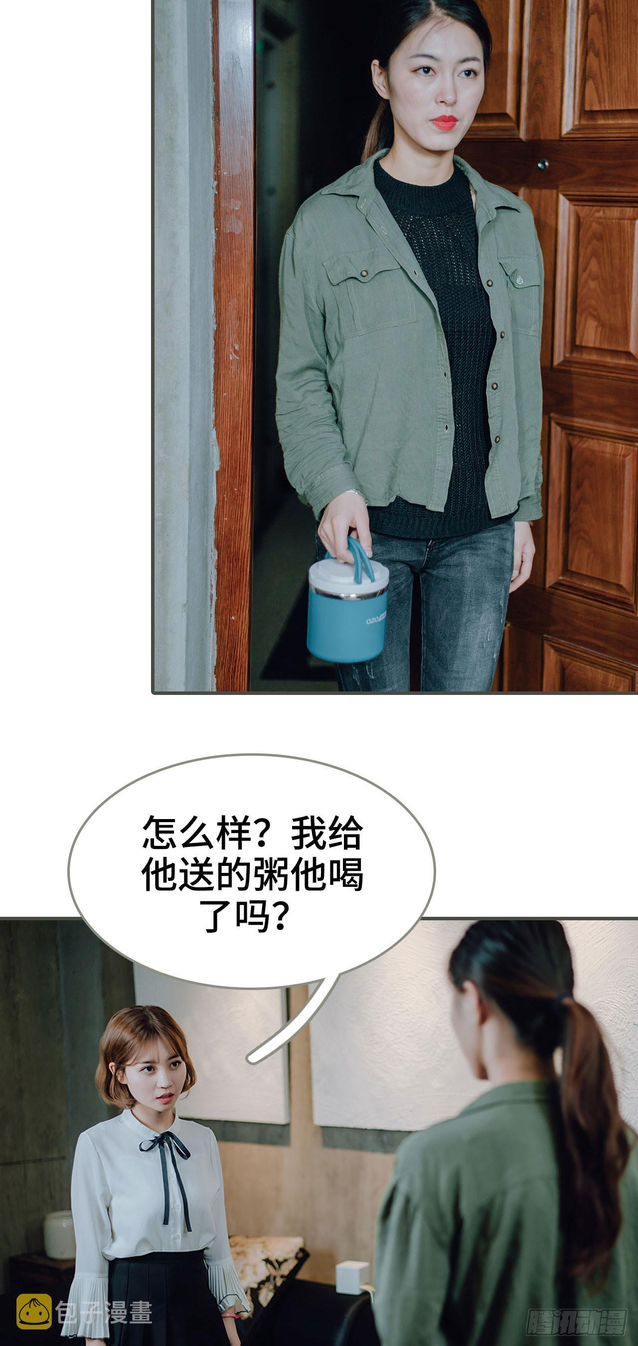第24话17