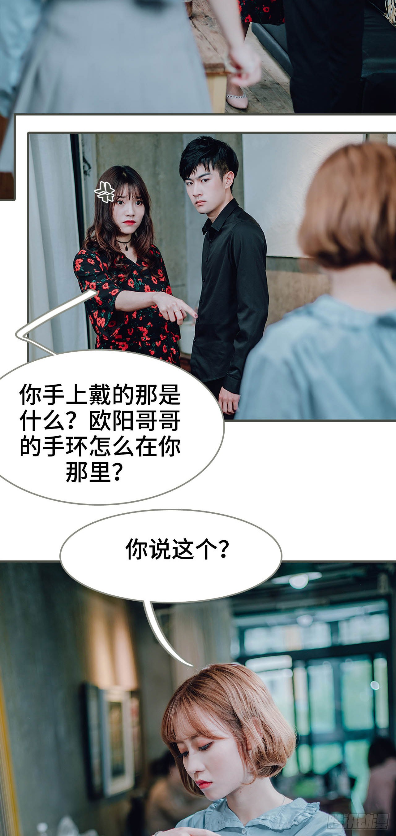 第40话3