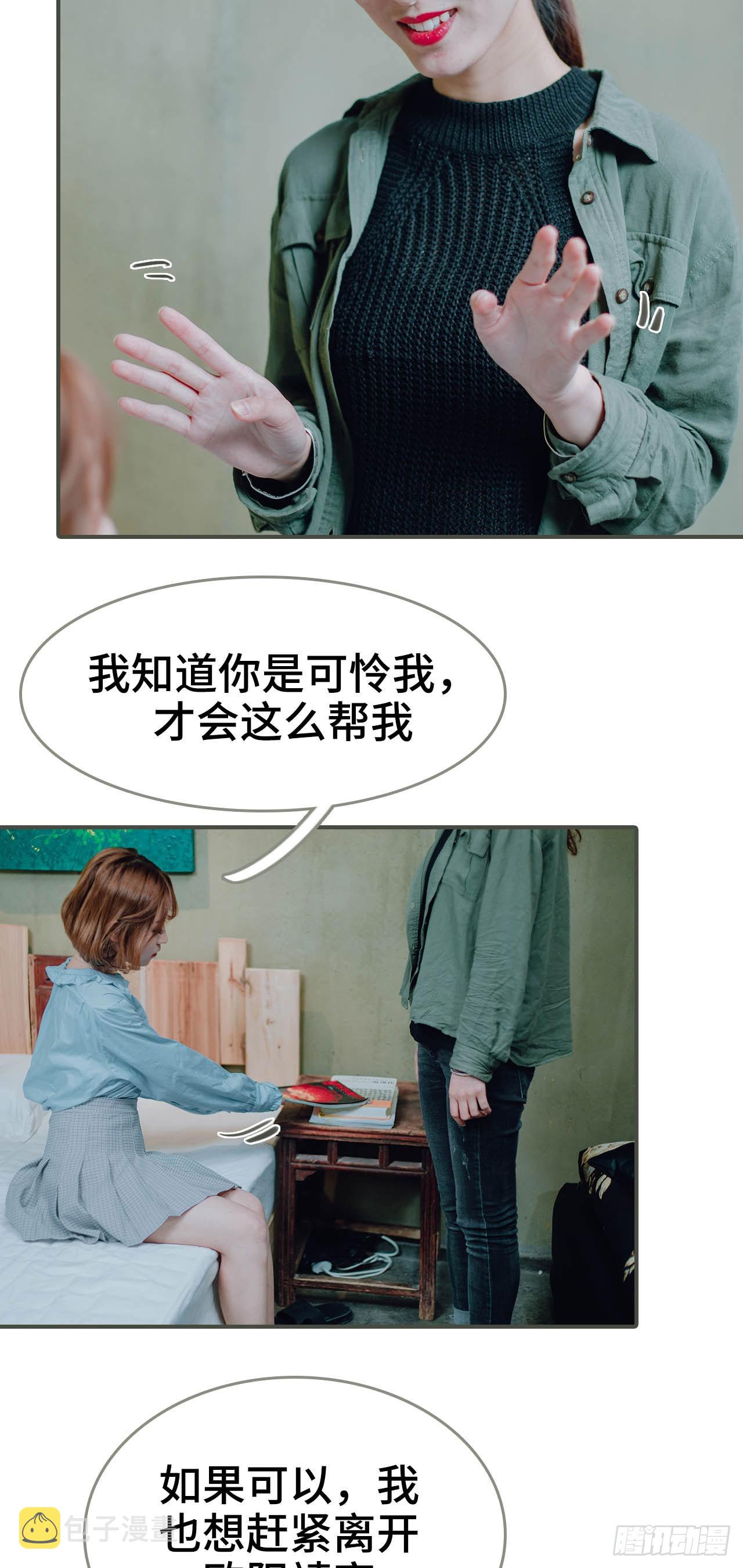 第34话12