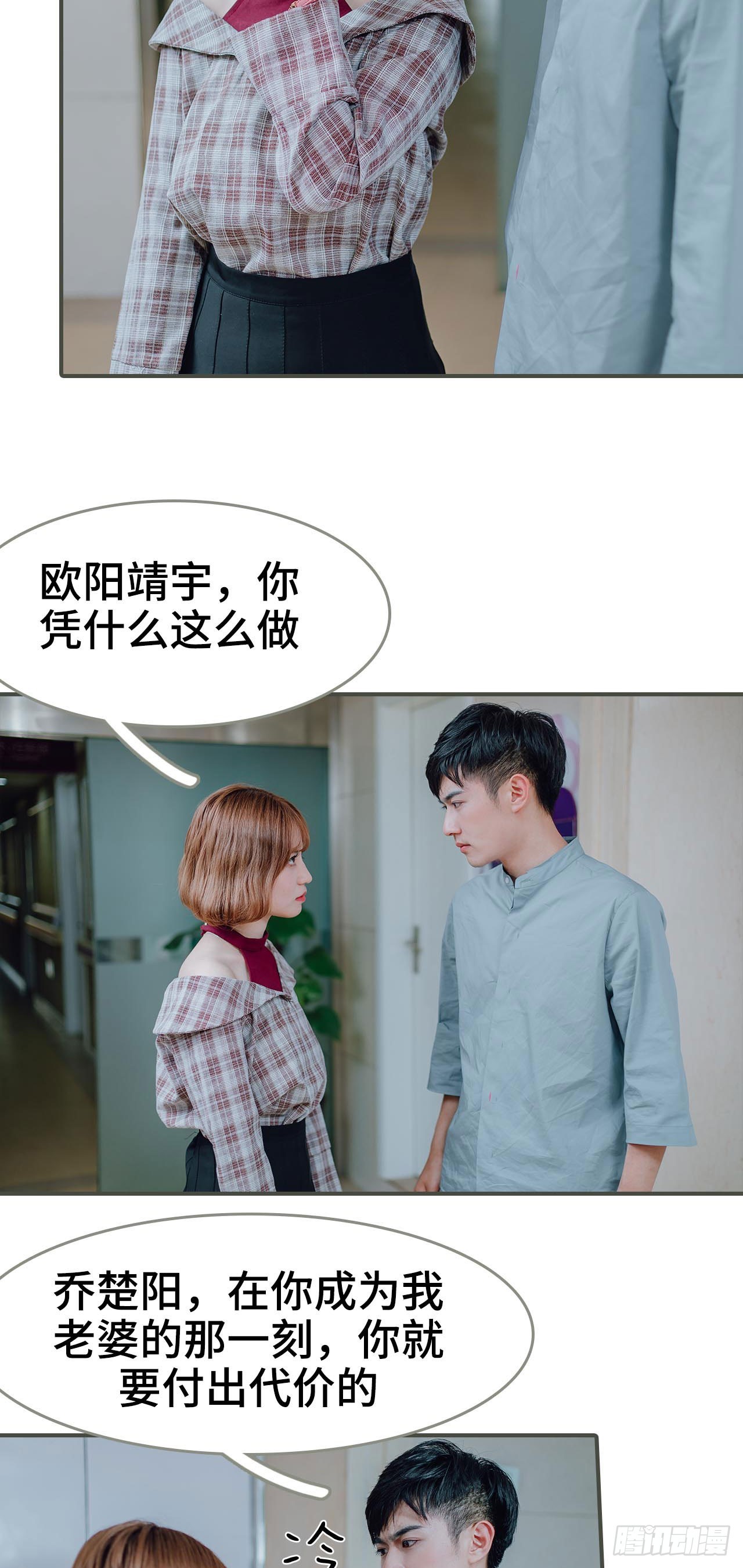第13话14